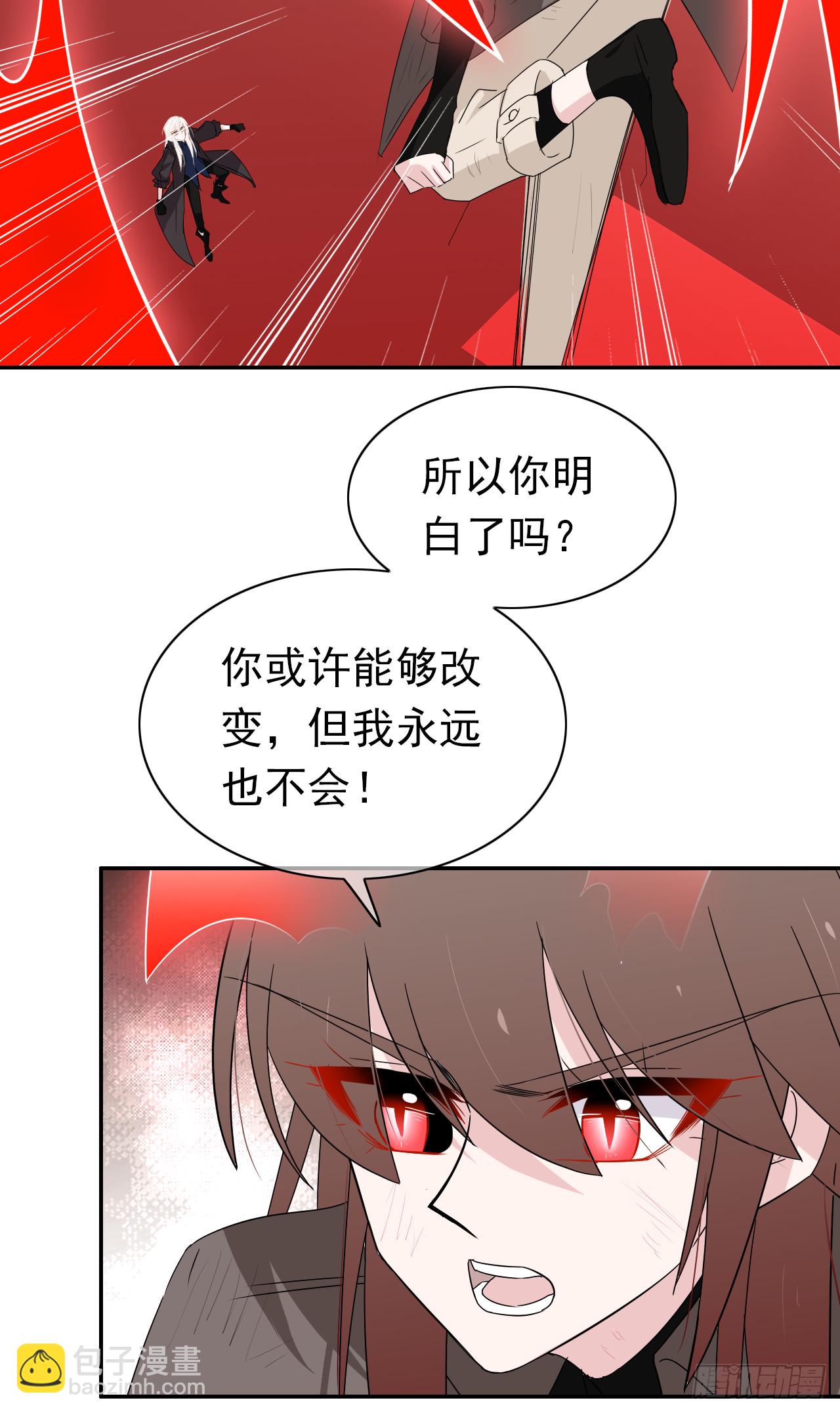 第73话 别以为那只是意外(1/2)-第75话