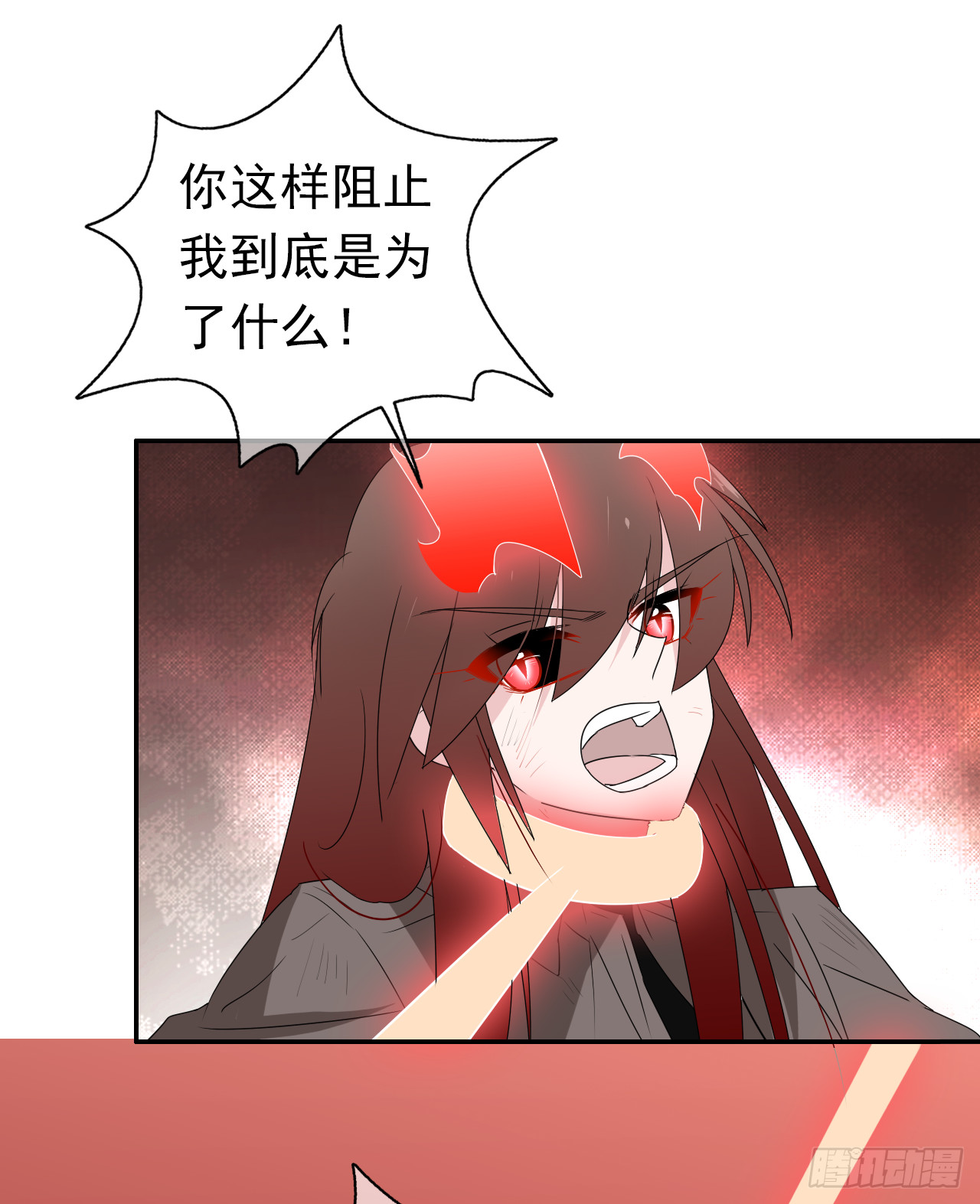 第73话 别以为那只是意外(1/2)-第75话