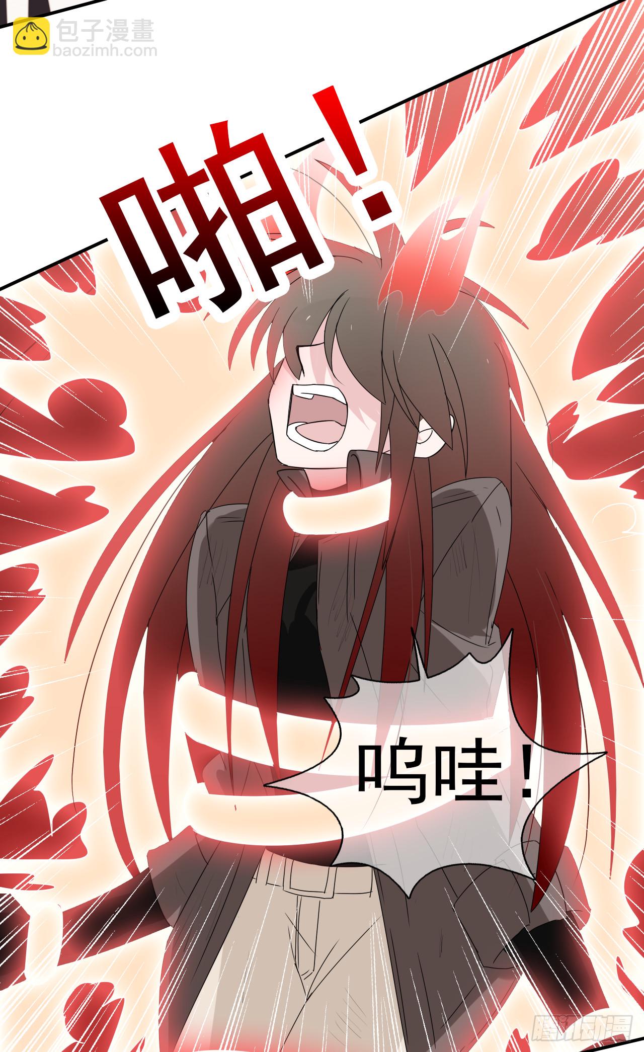 第73话 别以为那只是意外(1/2)-第75话