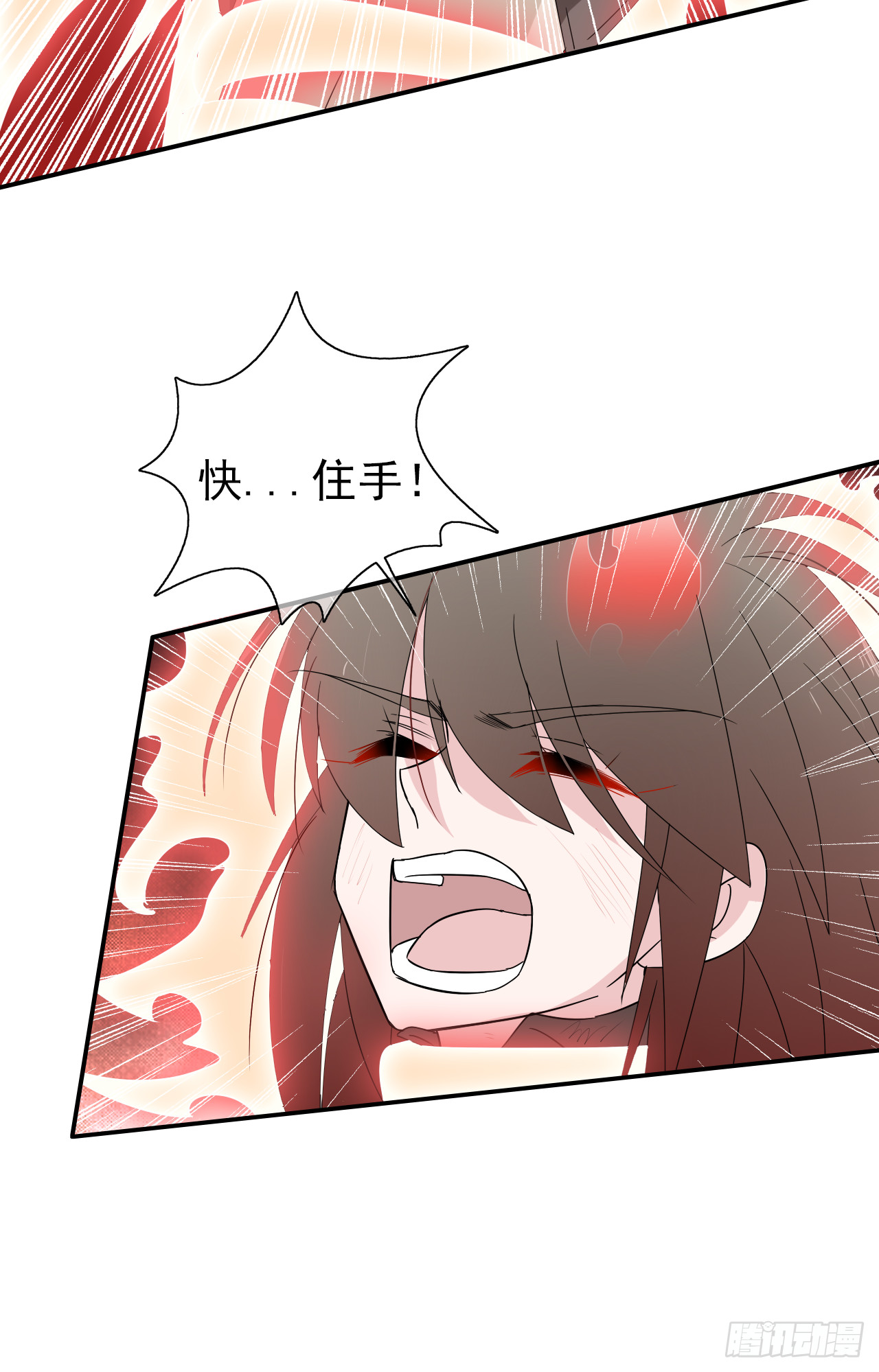 第73话 别以为那只是意外(1/2)-第75话