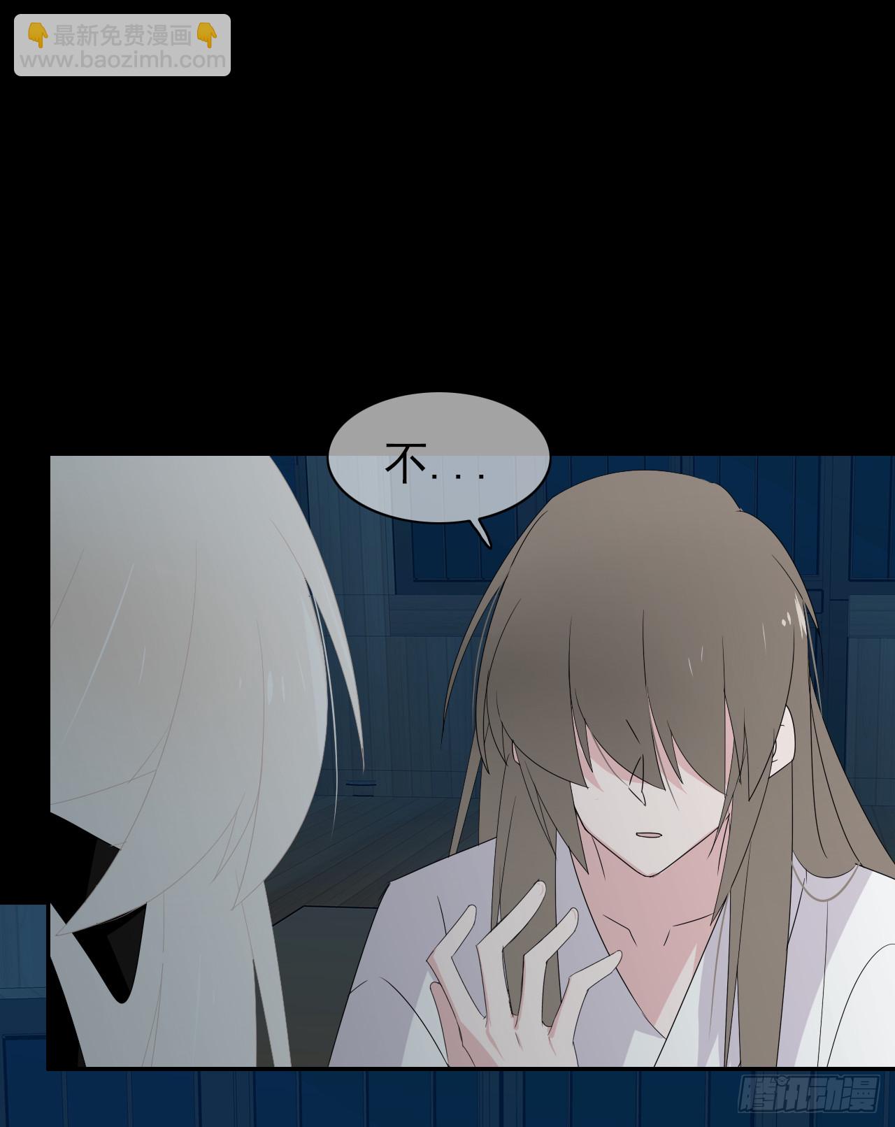 第73话 别以为那只是意外(1/2)-第75话