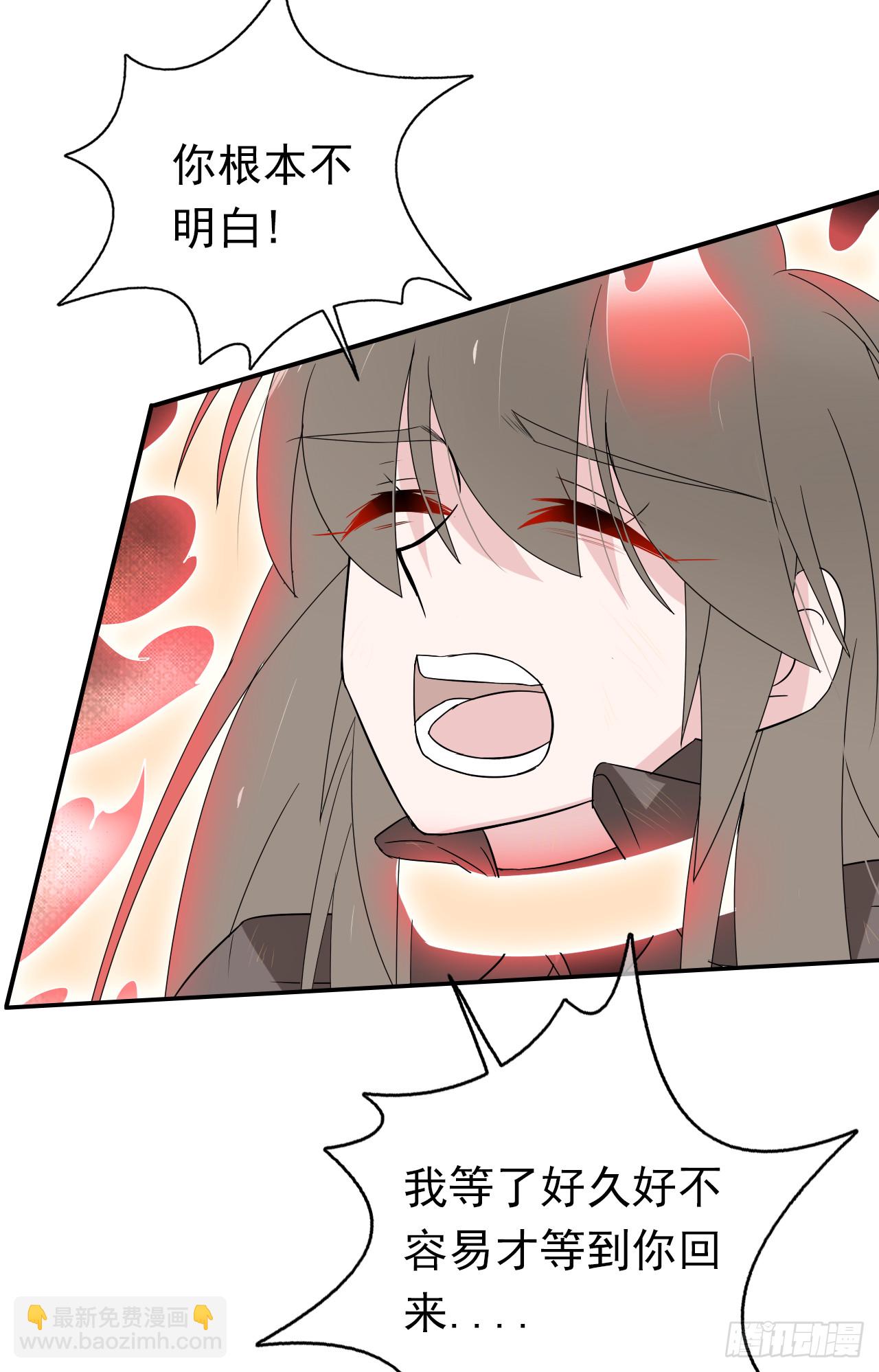 第73话 别以为那只是意外(1/2)-第75话