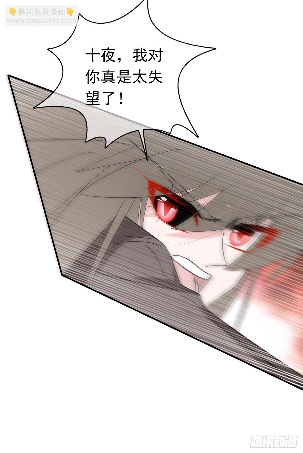 第73话 别以为那只是意外(1/2)-第75话