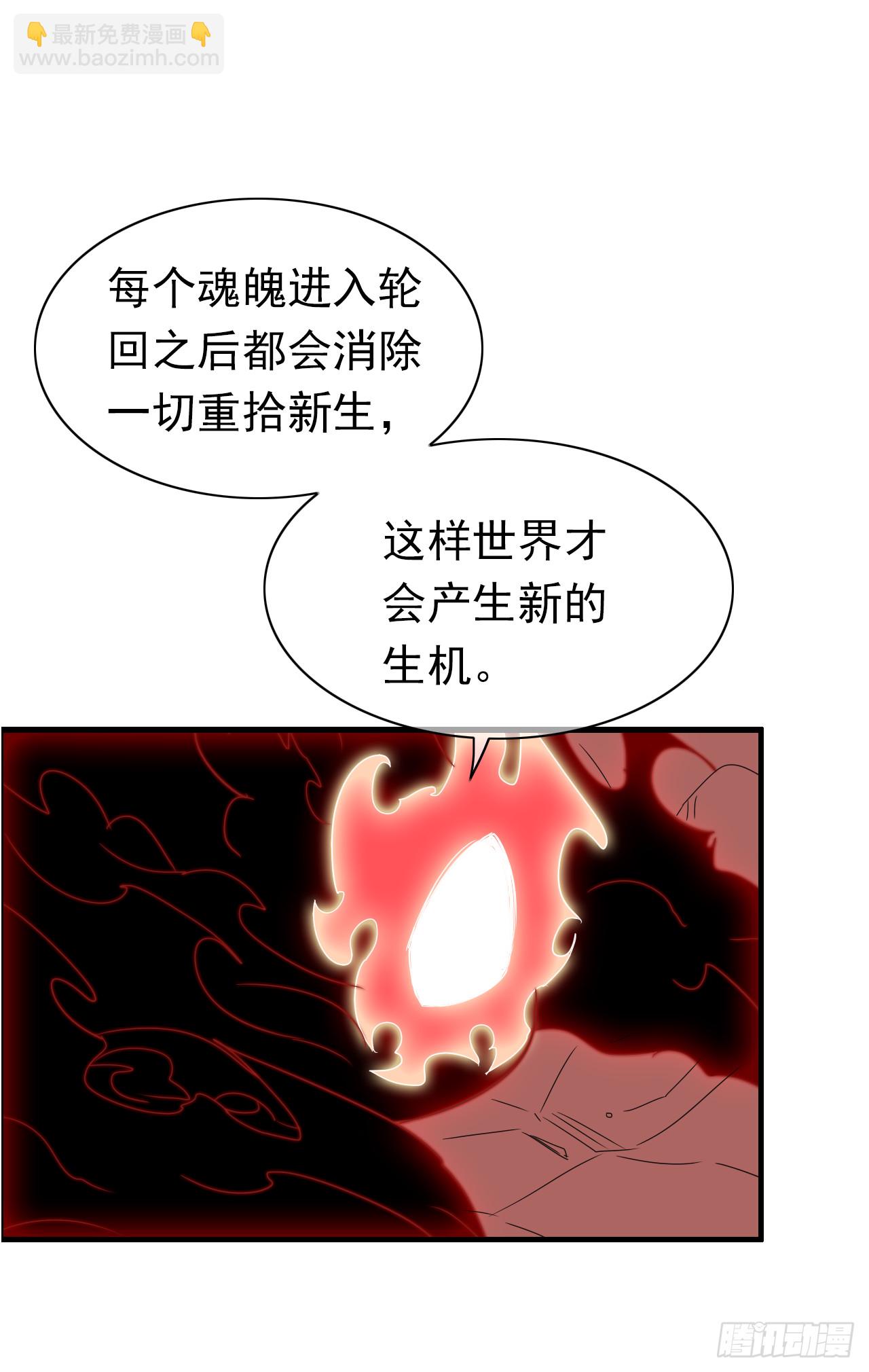 第73话 别以为那只是意外(1/2)-第75话