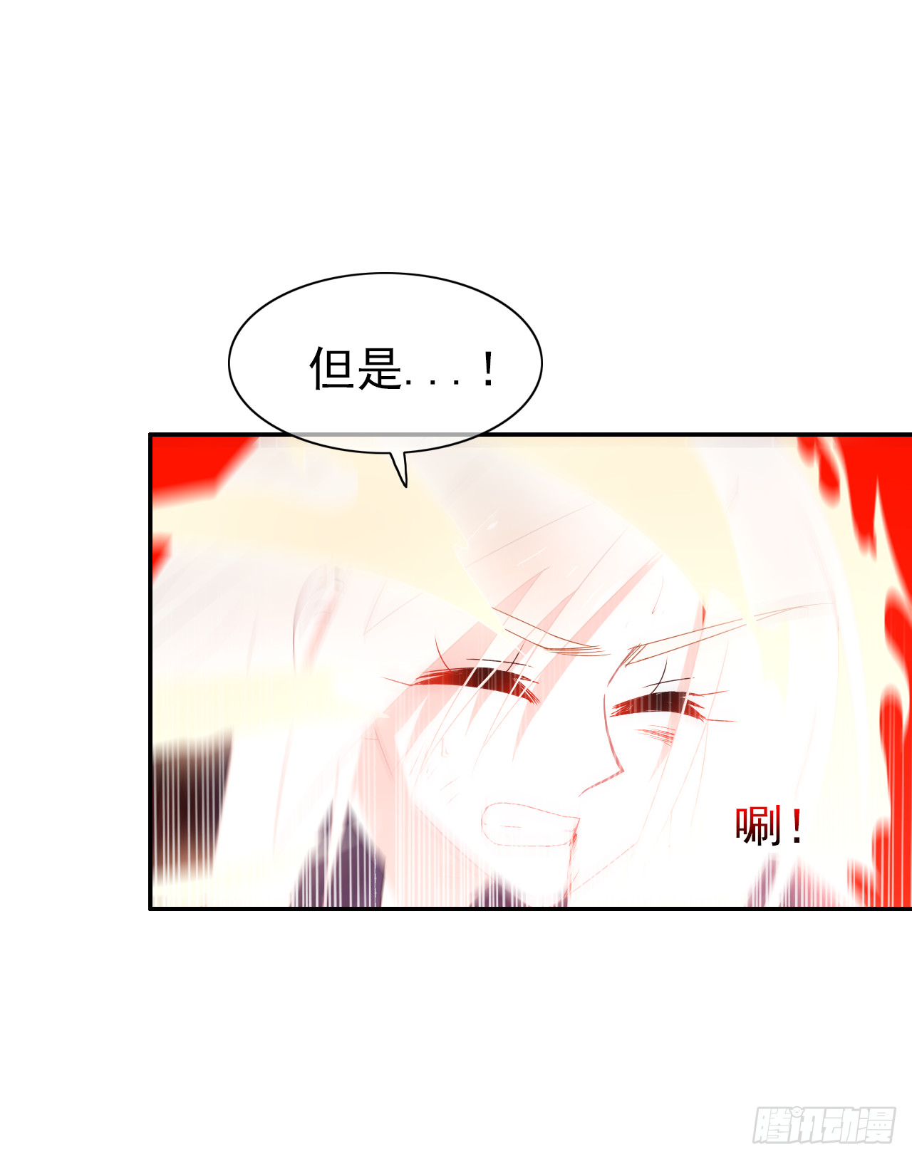 第75话 我们都错了(1/2)-第77话