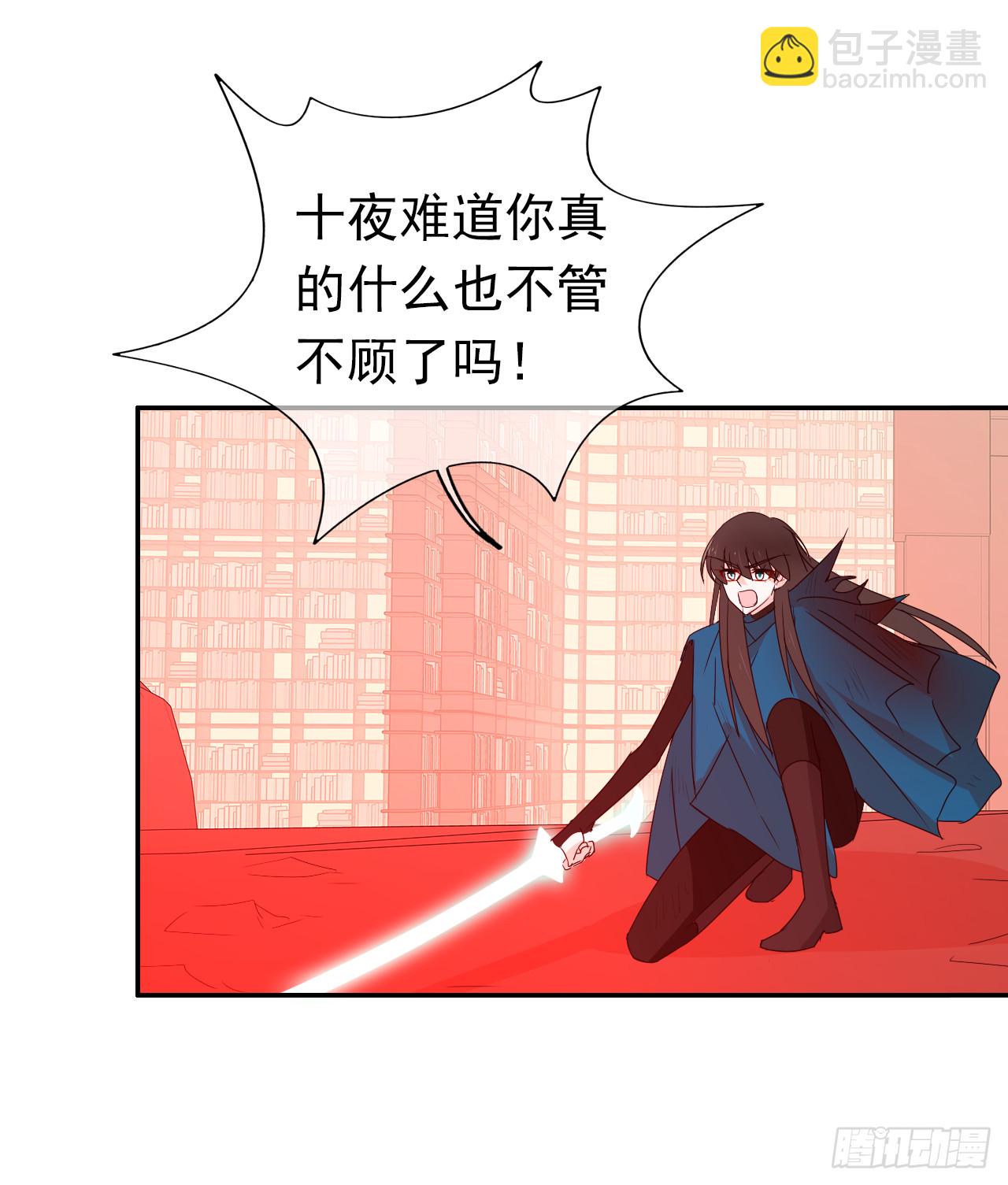 第75话 我们都错了(1/2)-第77话