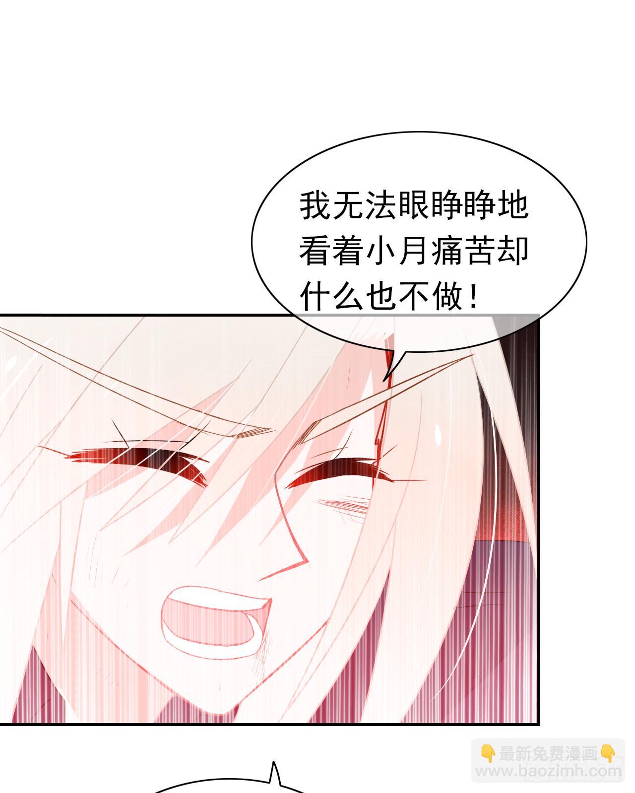 第75话 我们都错了(1/2)-第77话