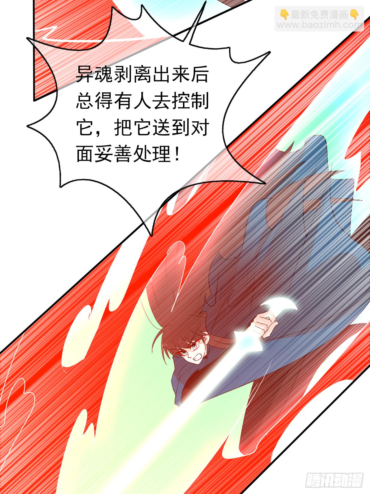 第75话 我们都错了(1/2)-第77话