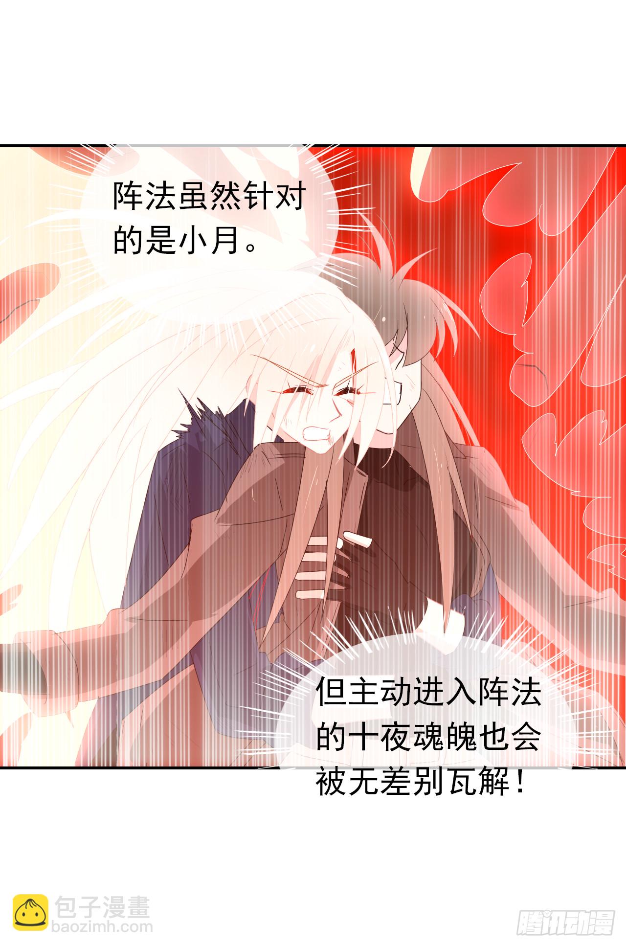 第75话 我们都错了(1/2)-第77话