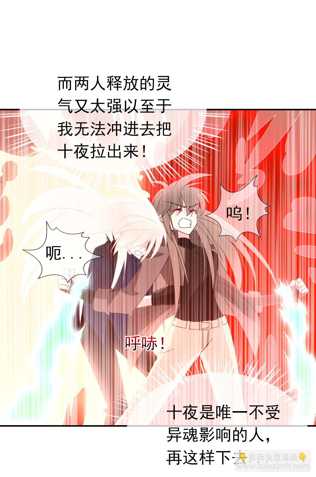 第75话 我们都错了(1/2)-第77话