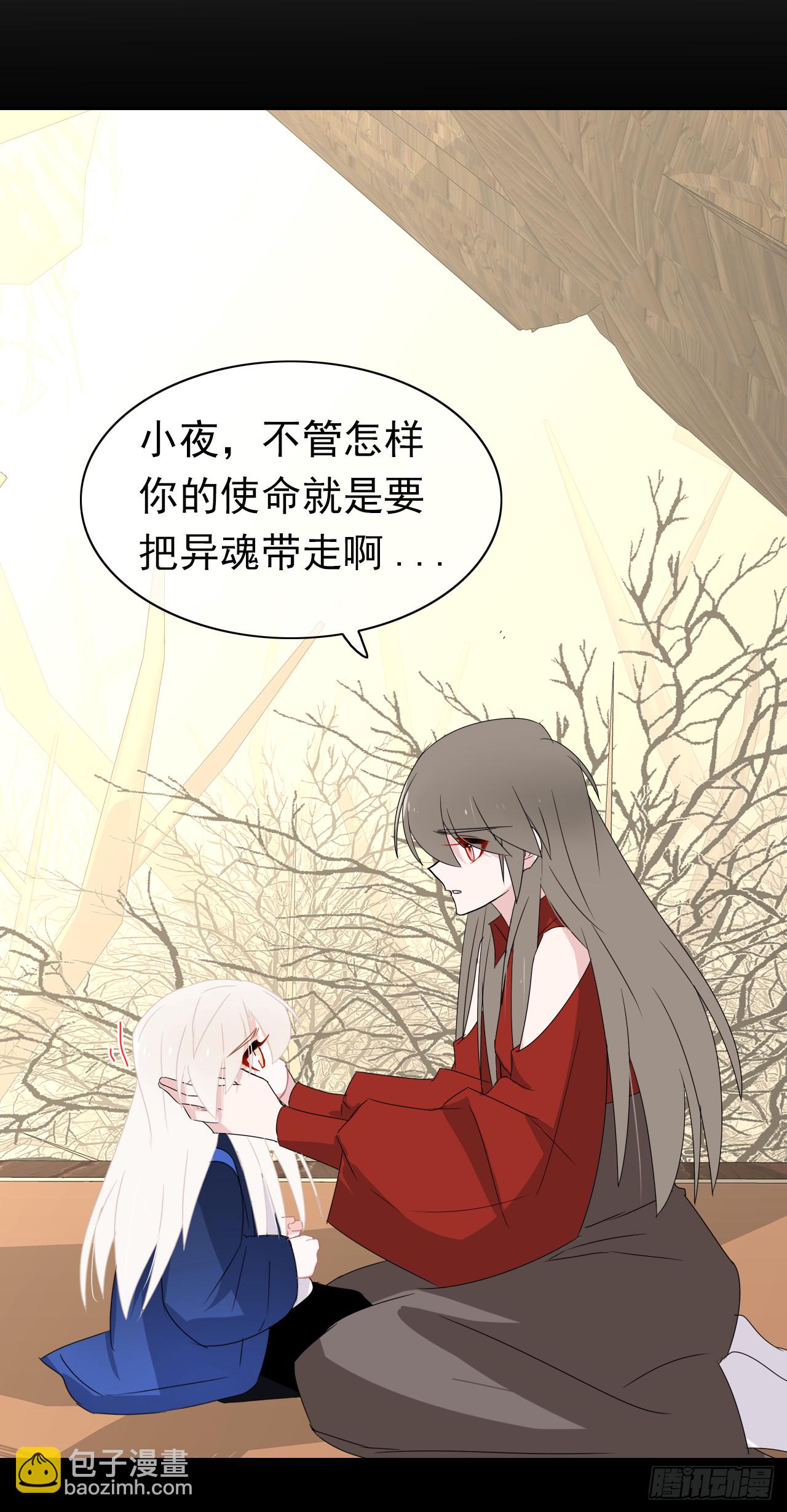 第75话 我们都错了(1/2)-第77话