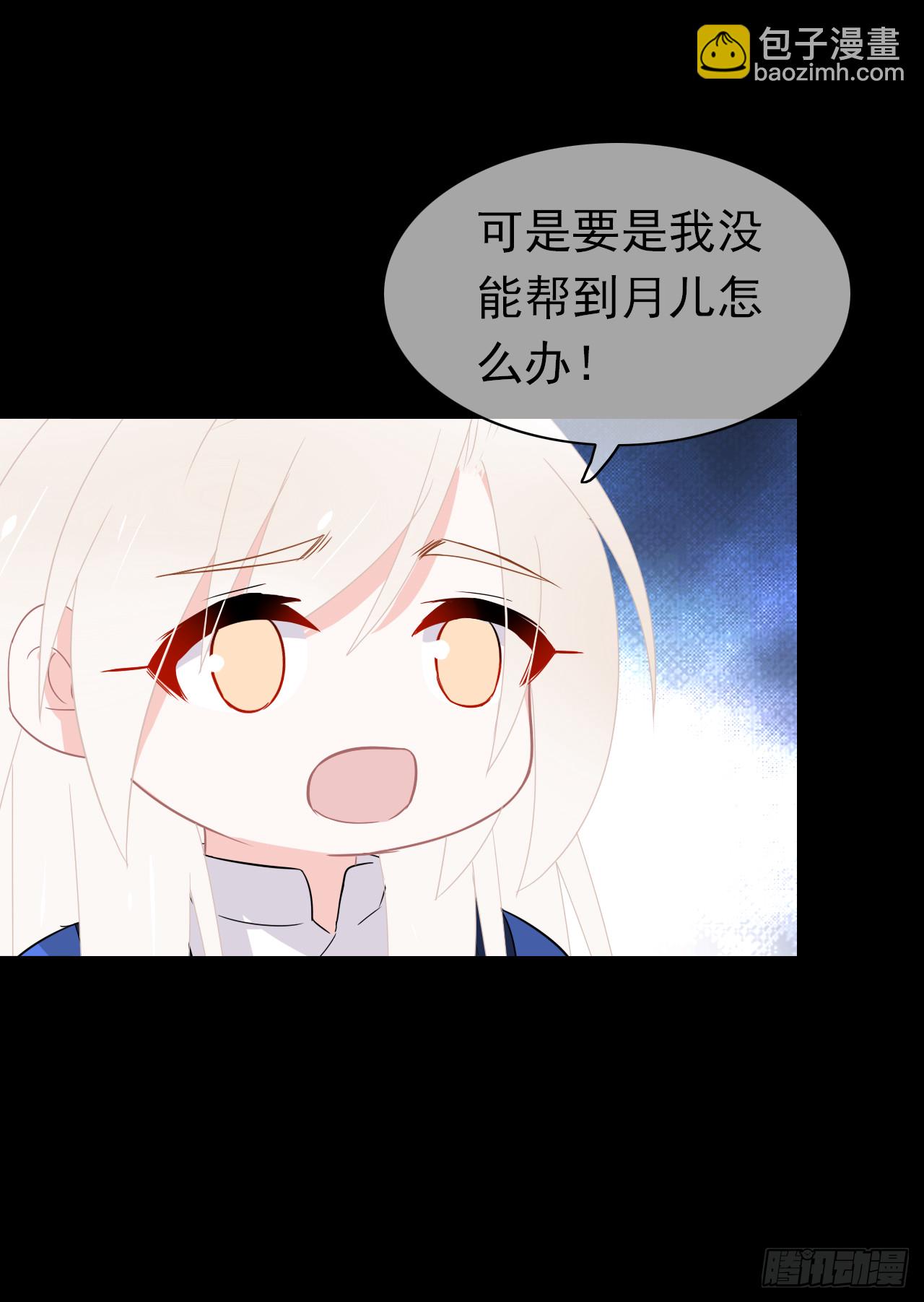 第75话 我们都错了(1/2)-第77话