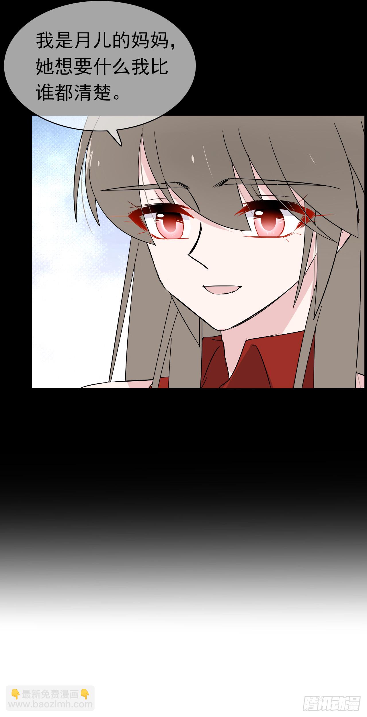 第75话 我们都错了(1/2)-第77话