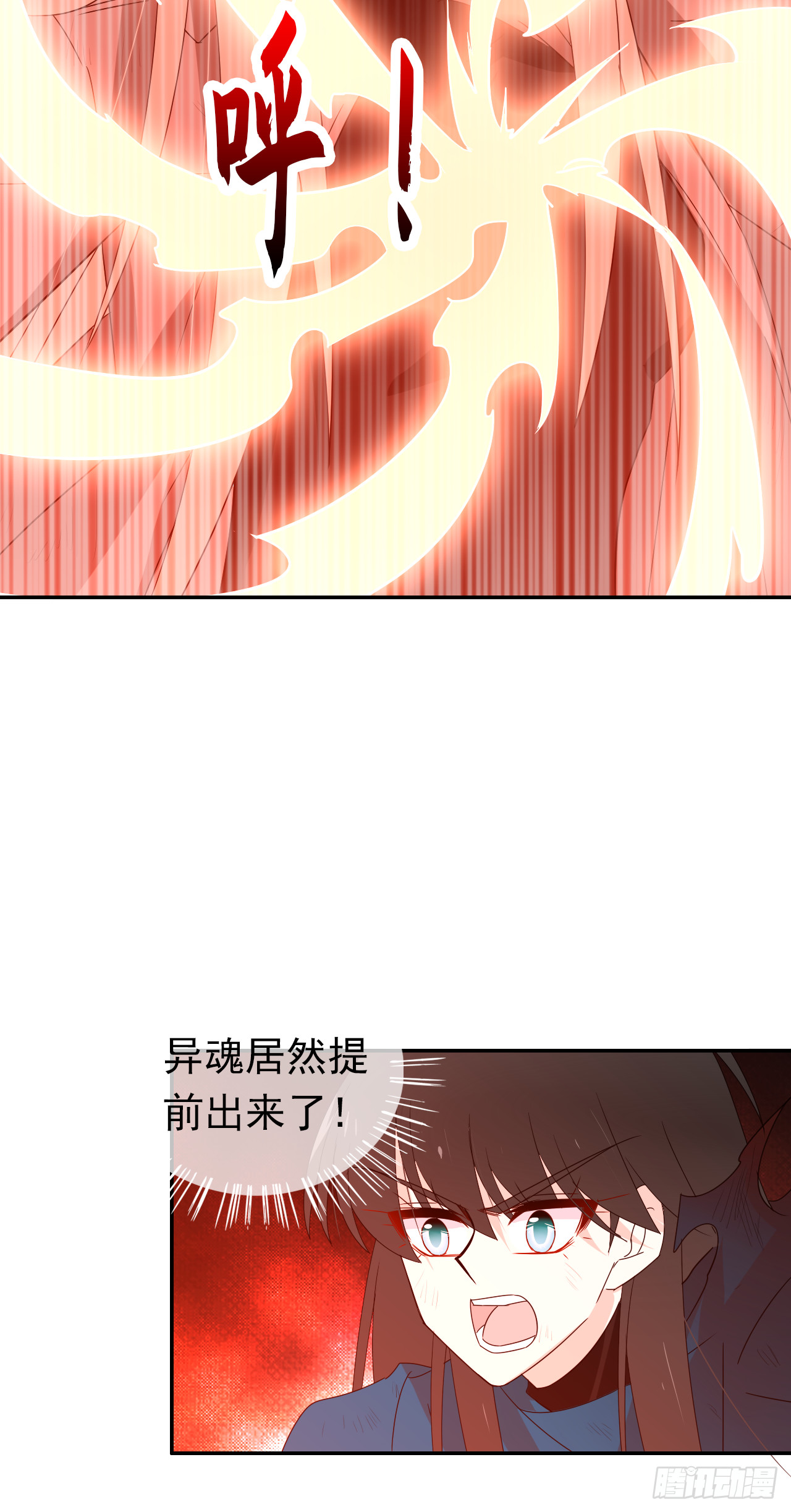 第75话 我们都错了(1/2)-第77话