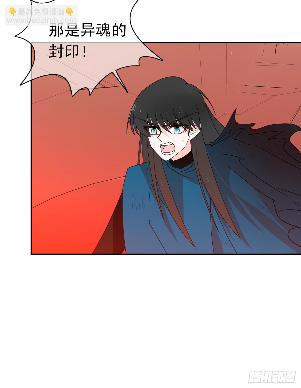 第75话 我们都错了(1/2)-第77话