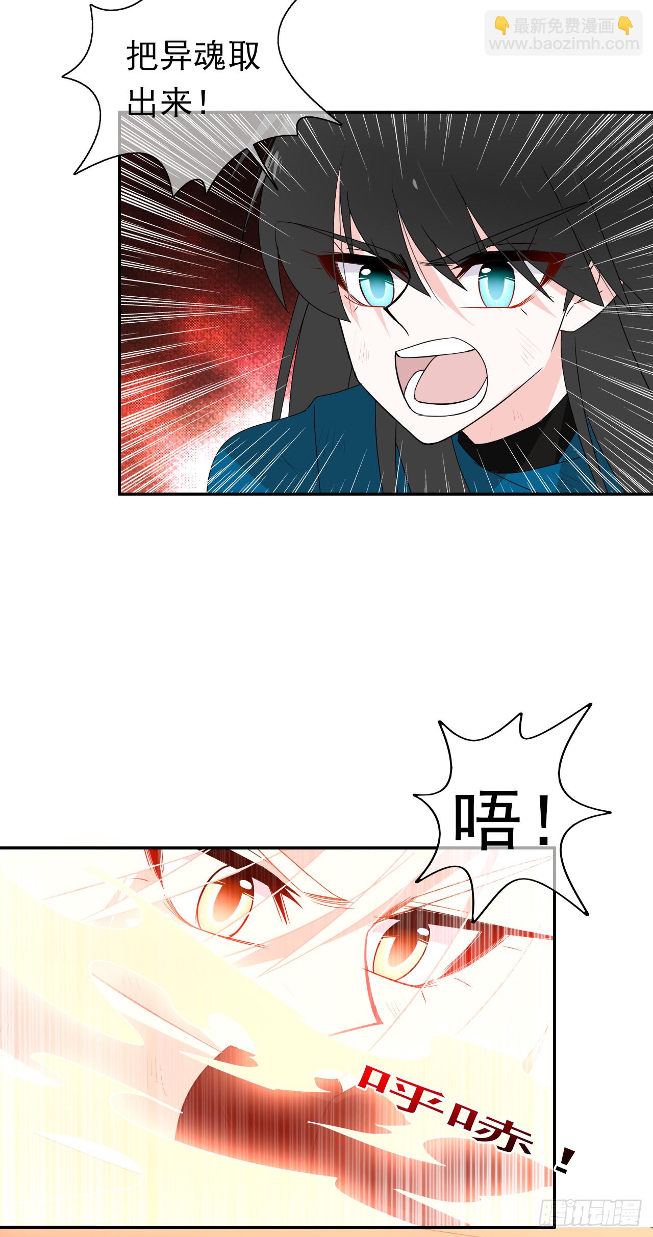 第75话 我们都错了(1/2)-第77话