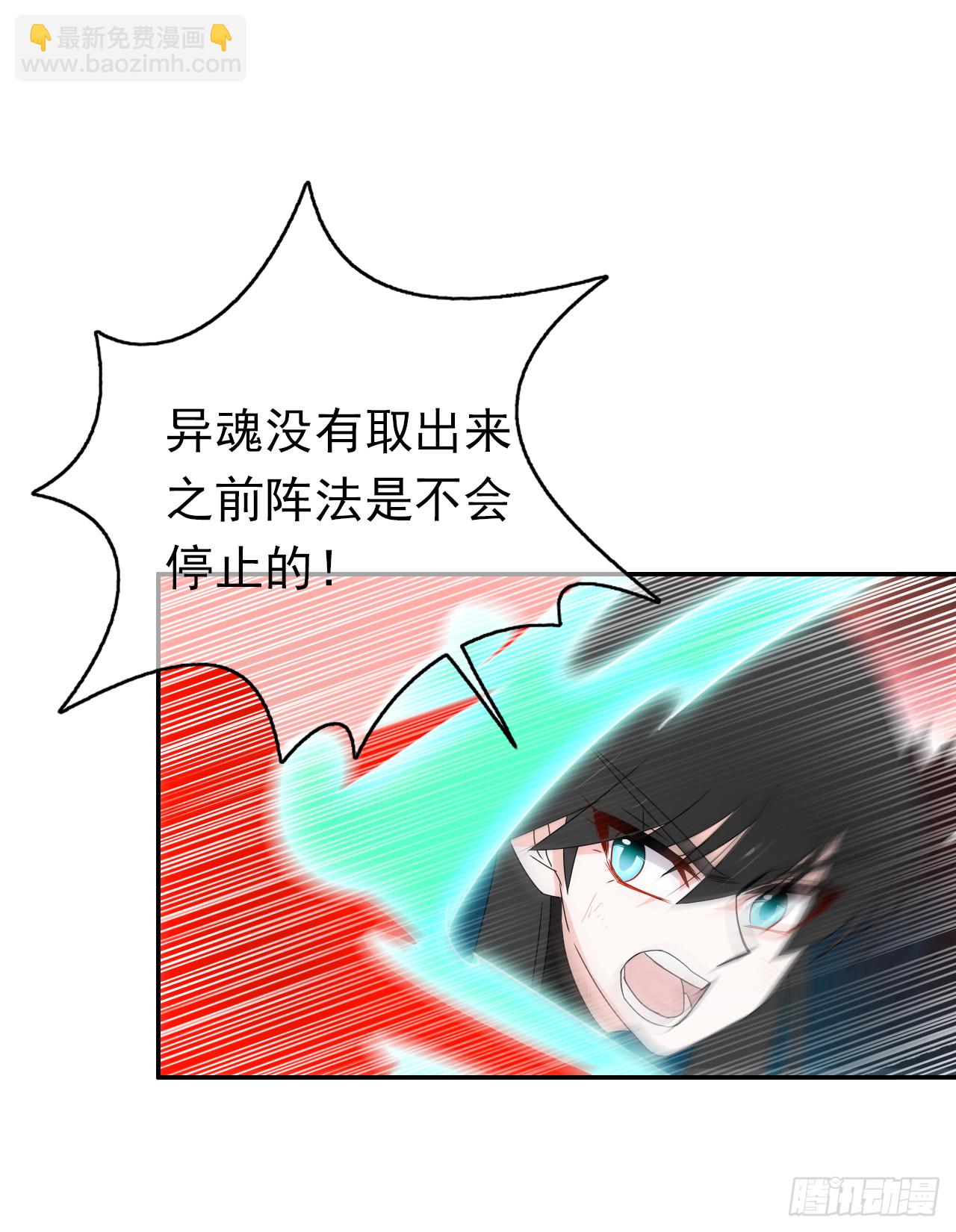 第75话 我们都错了(1/2)-第77话