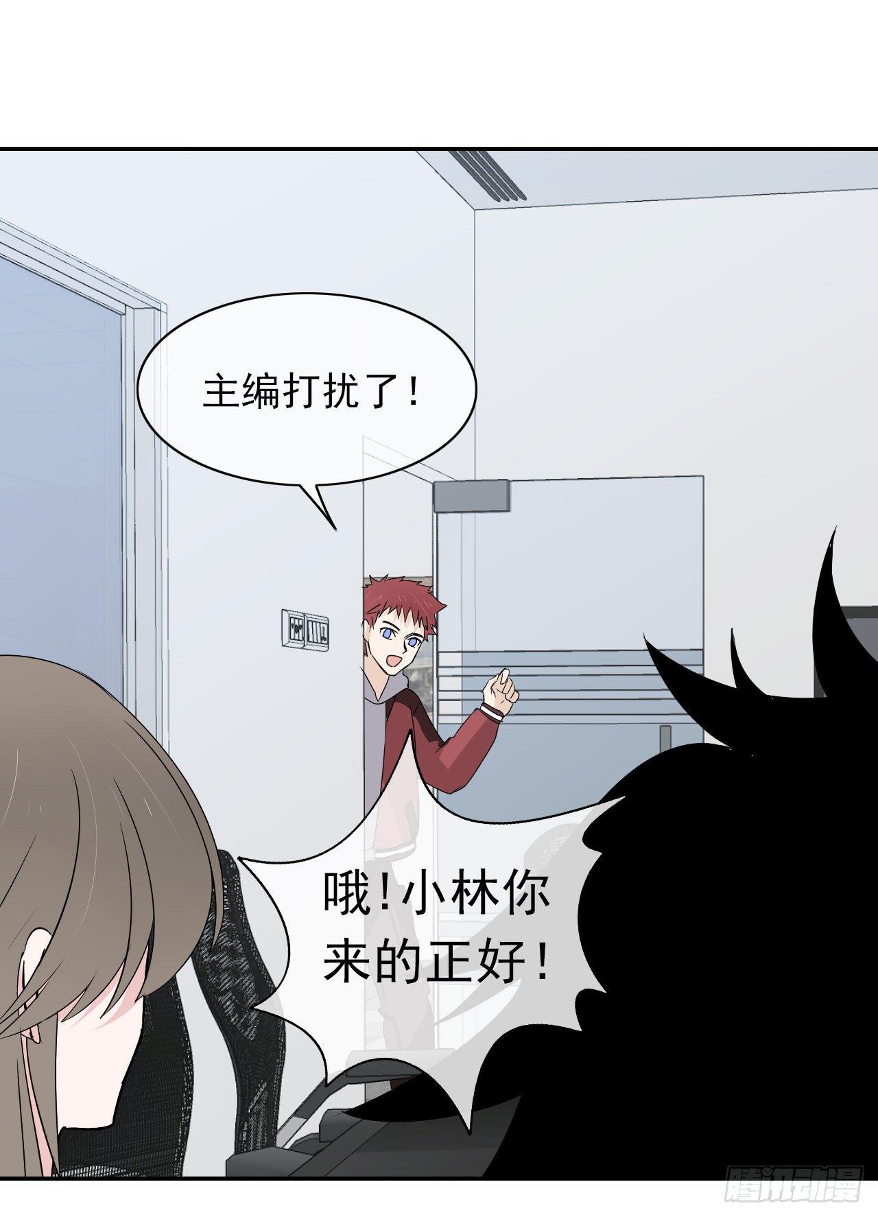 第8话 被选中的女人(1/2)-第9话