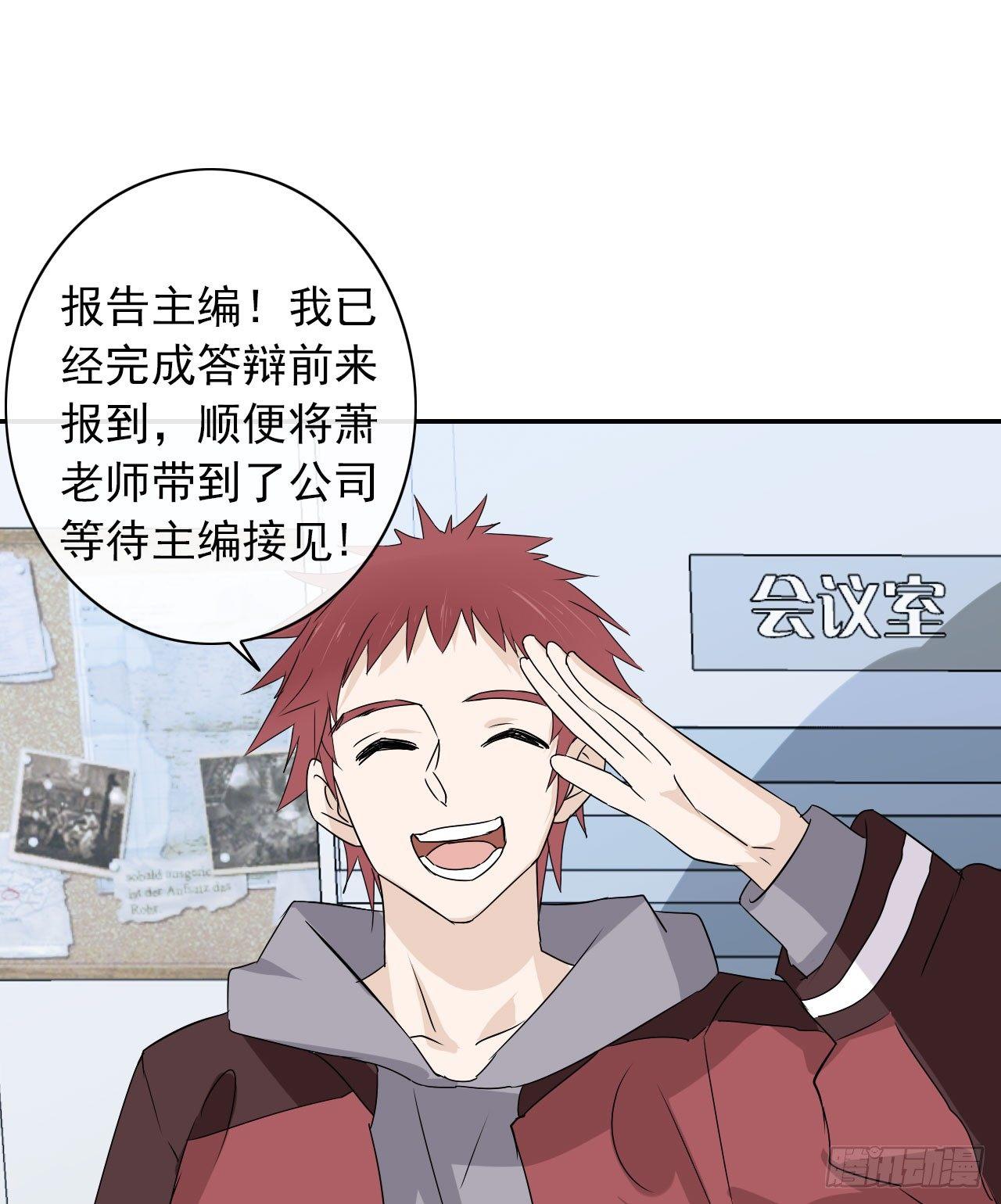 第8话 被选中的女人(1/2)-第9话