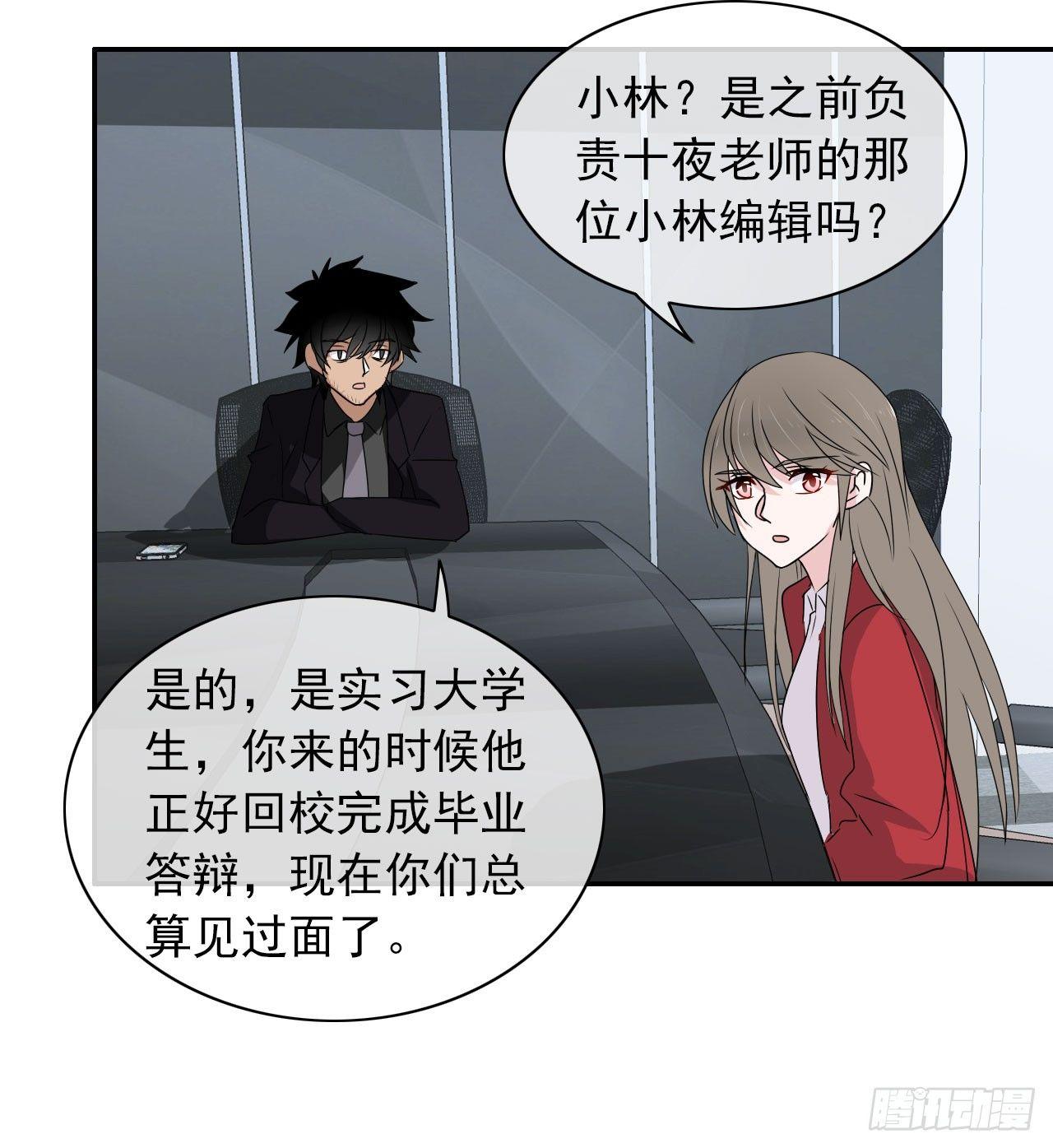 第8话 被选中的女人(1/2)-第9话