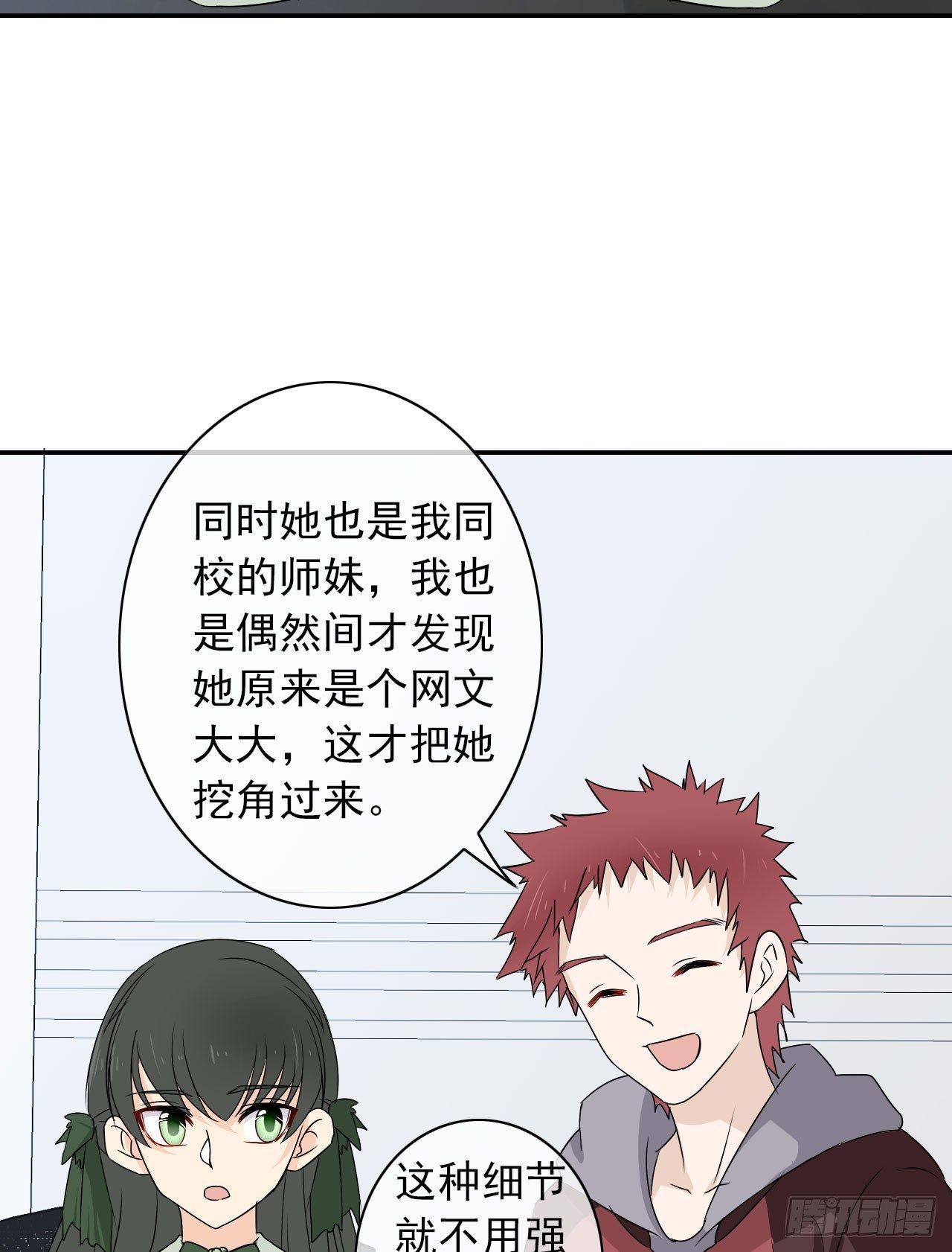 第8话 被选中的女人(1/2)-第9话