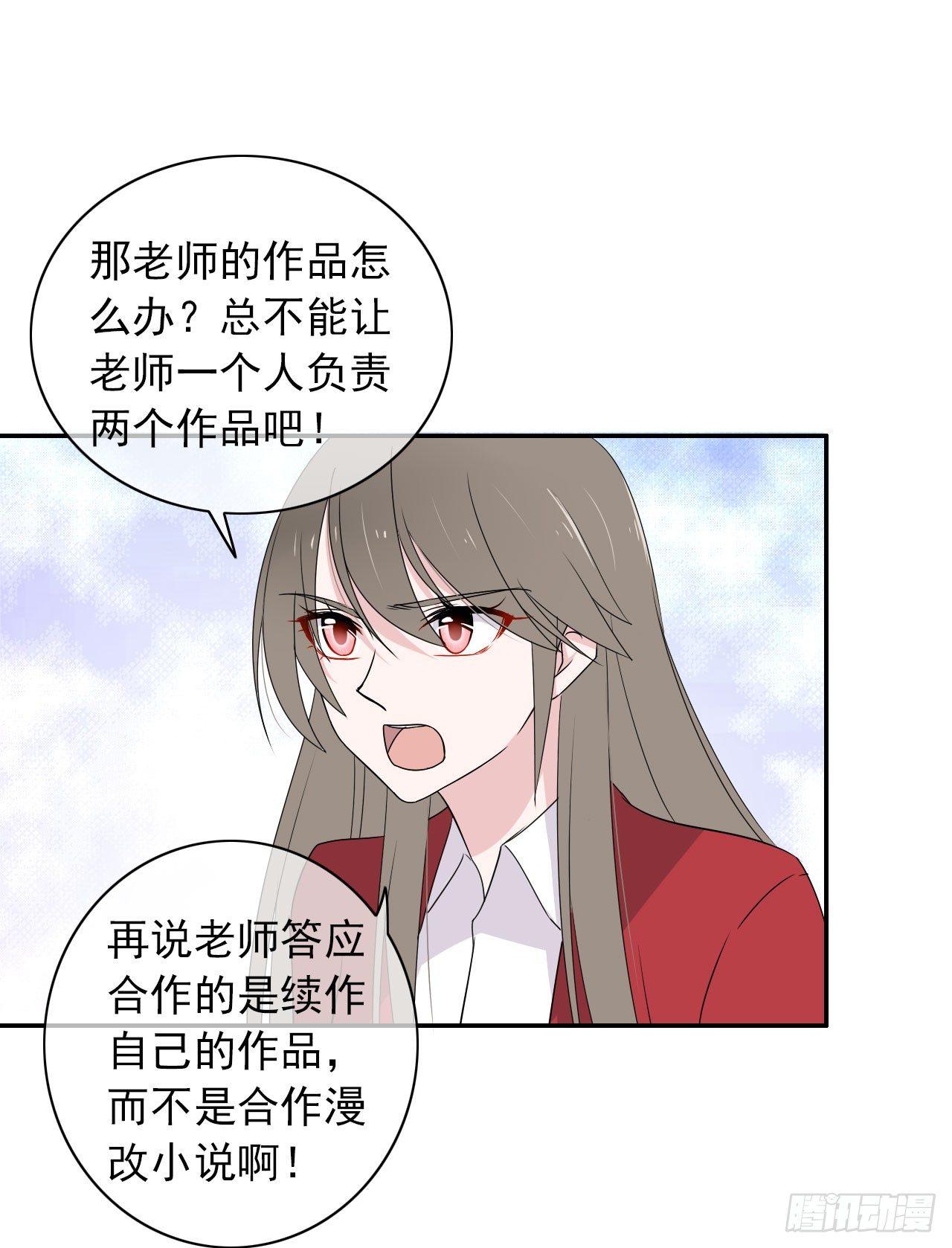 第8话 被选中的女人(1/2)-第9话