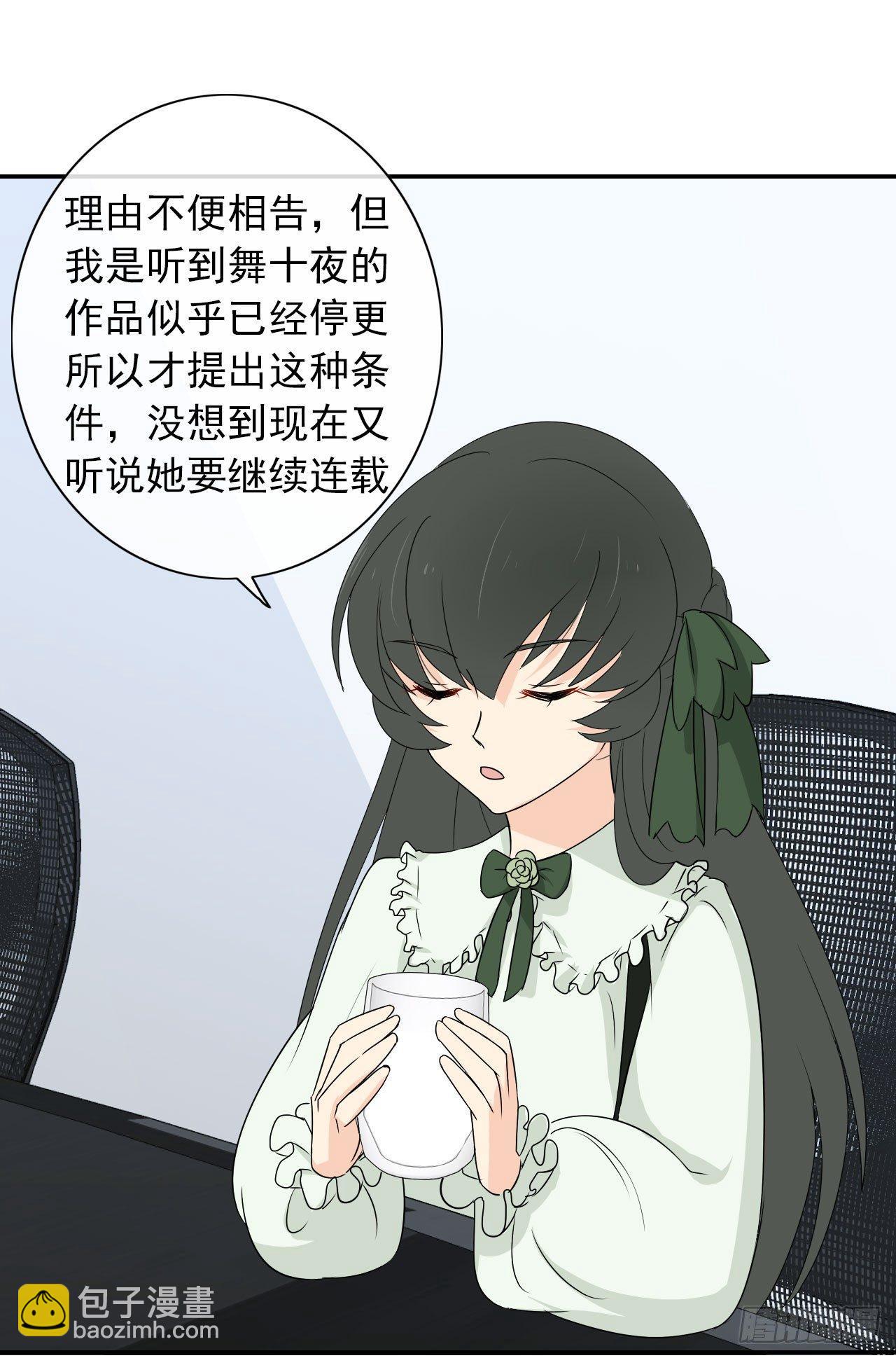 第8话 被选中的女人(1/2)-第9话