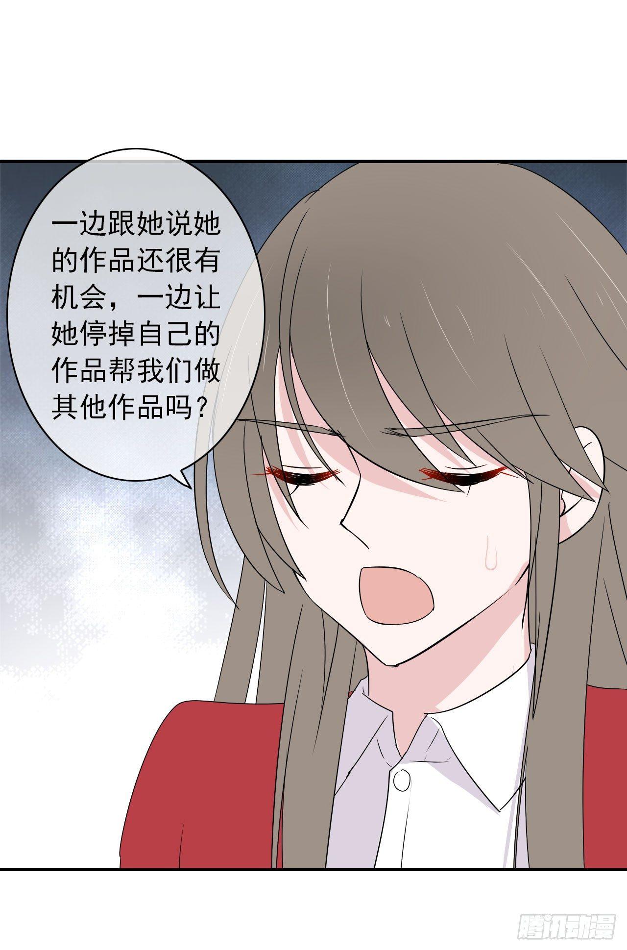 第8话 被选中的女人(1/2)-第9话