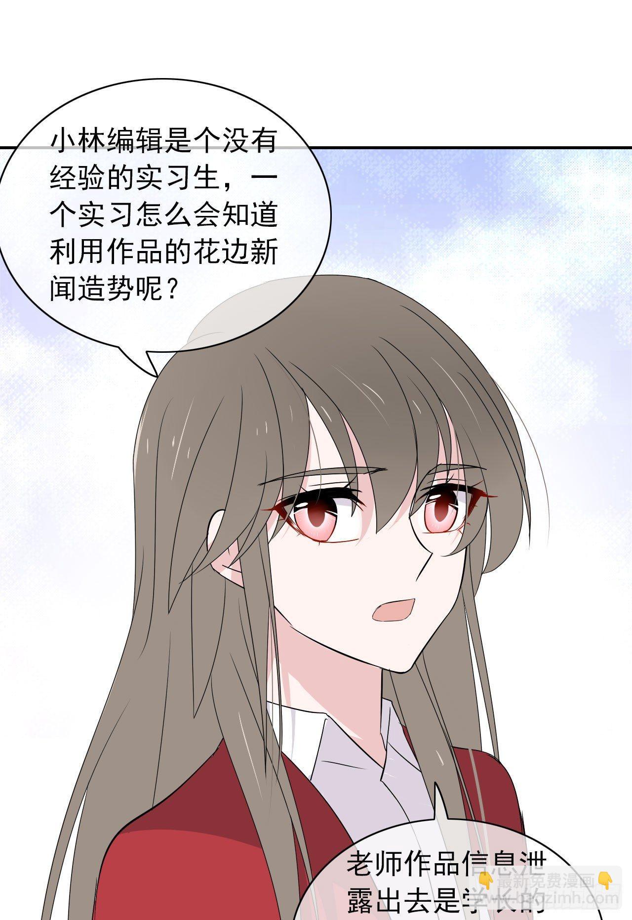 第8话 被选中的女人(1/2)-第9话