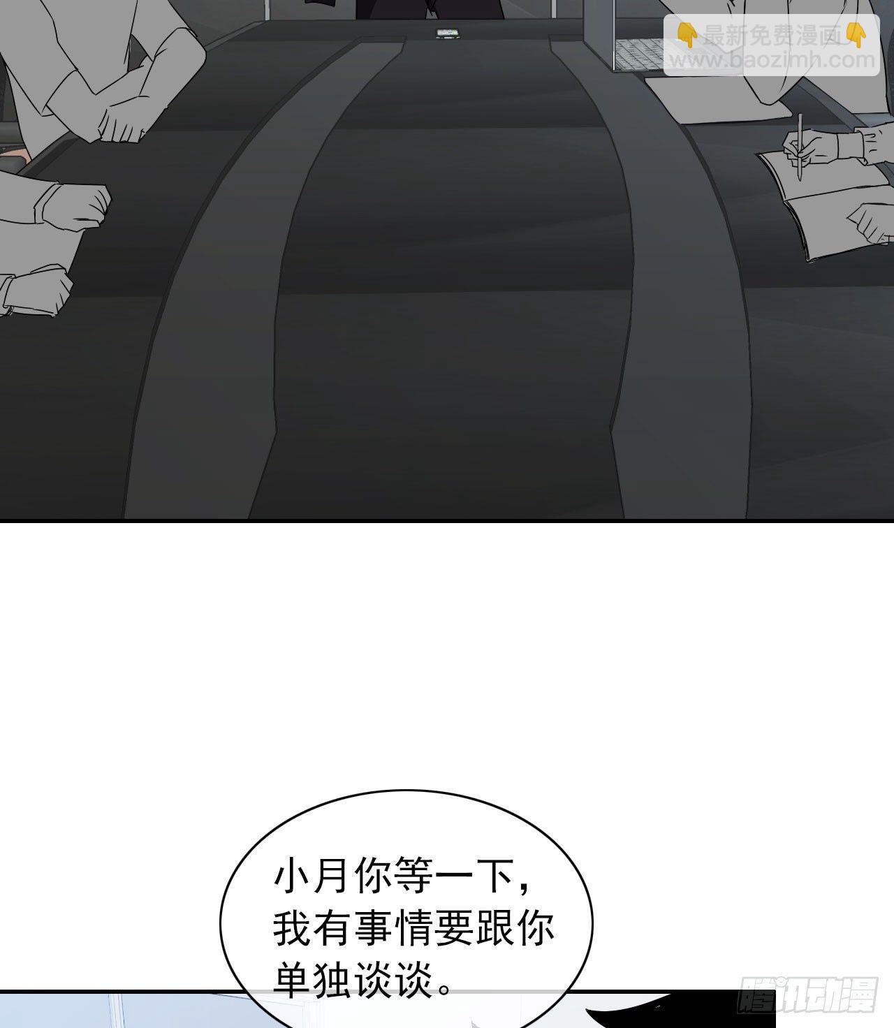 第8话 被选中的女人(1/2)-第9话