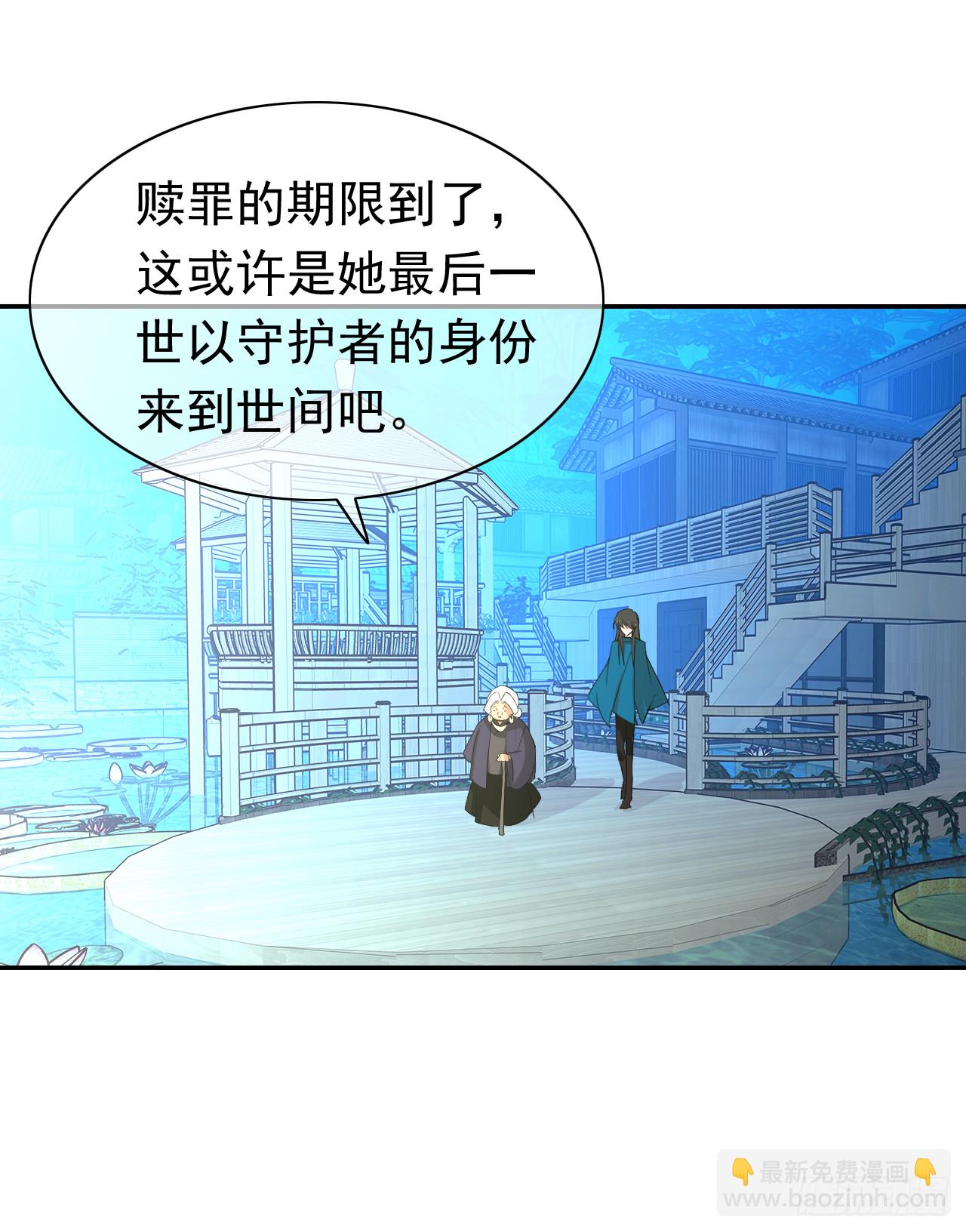 第77话 完结篇(1/2)-第79话