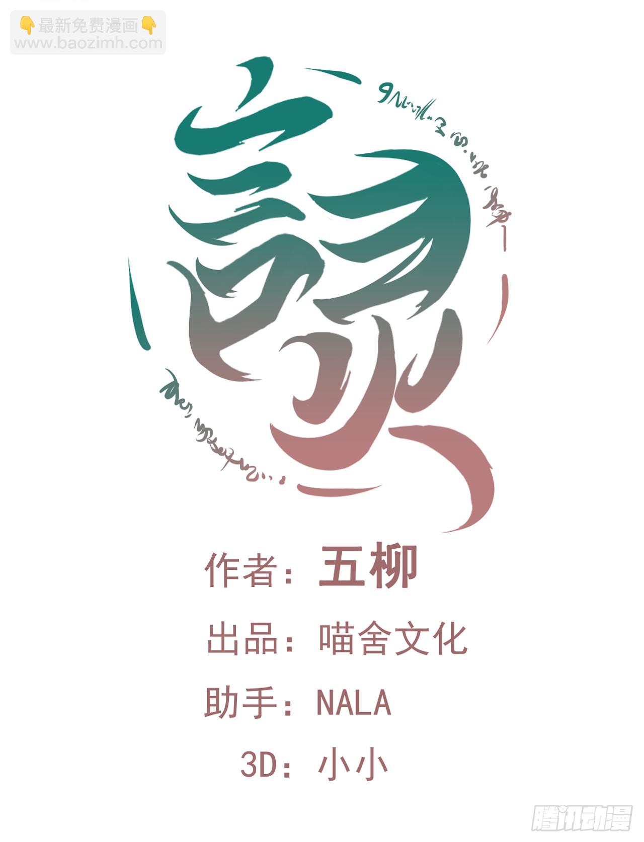 第77话 完结篇(1/2)-第79话