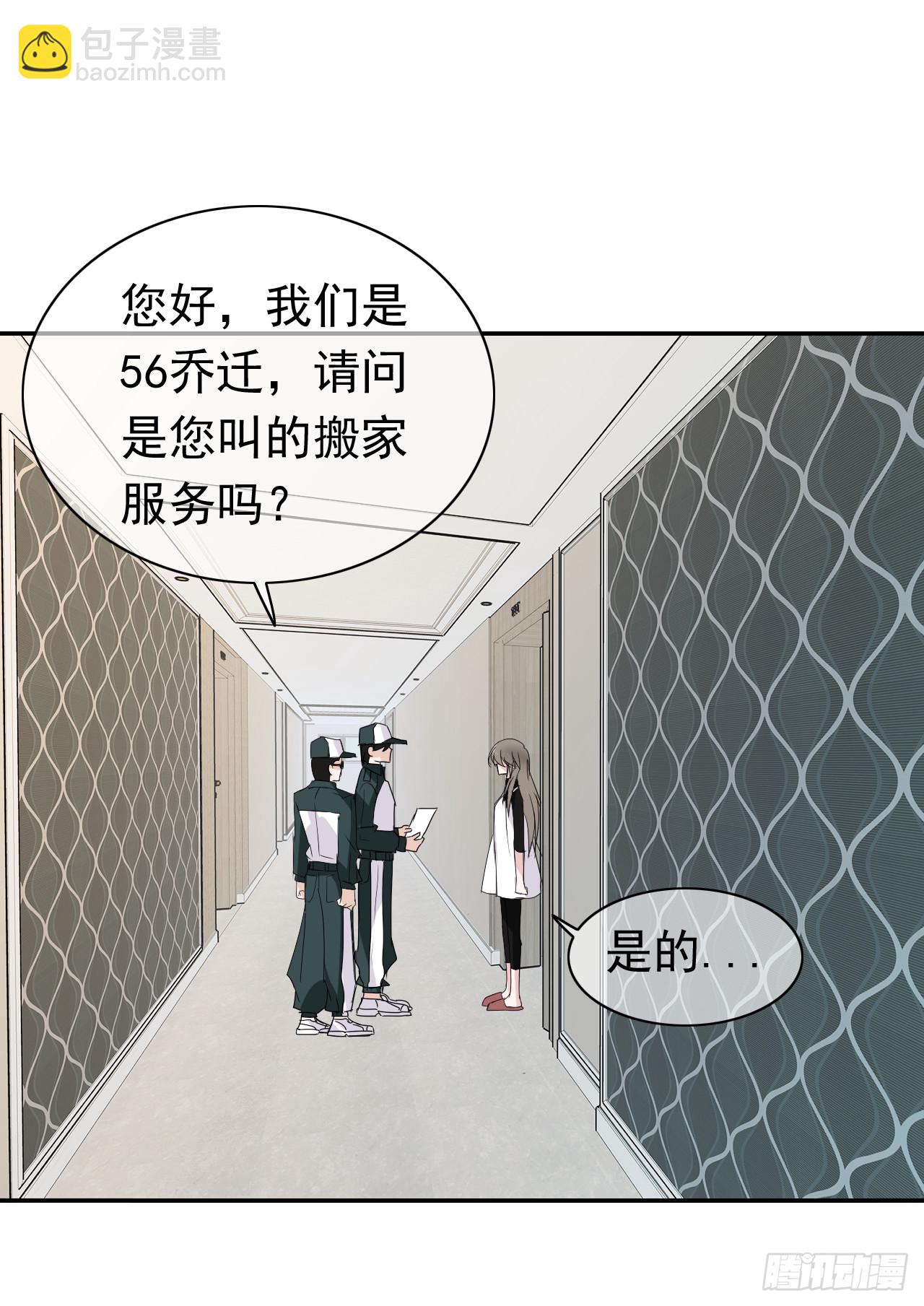 第77话 完结篇(1/2)-第79话