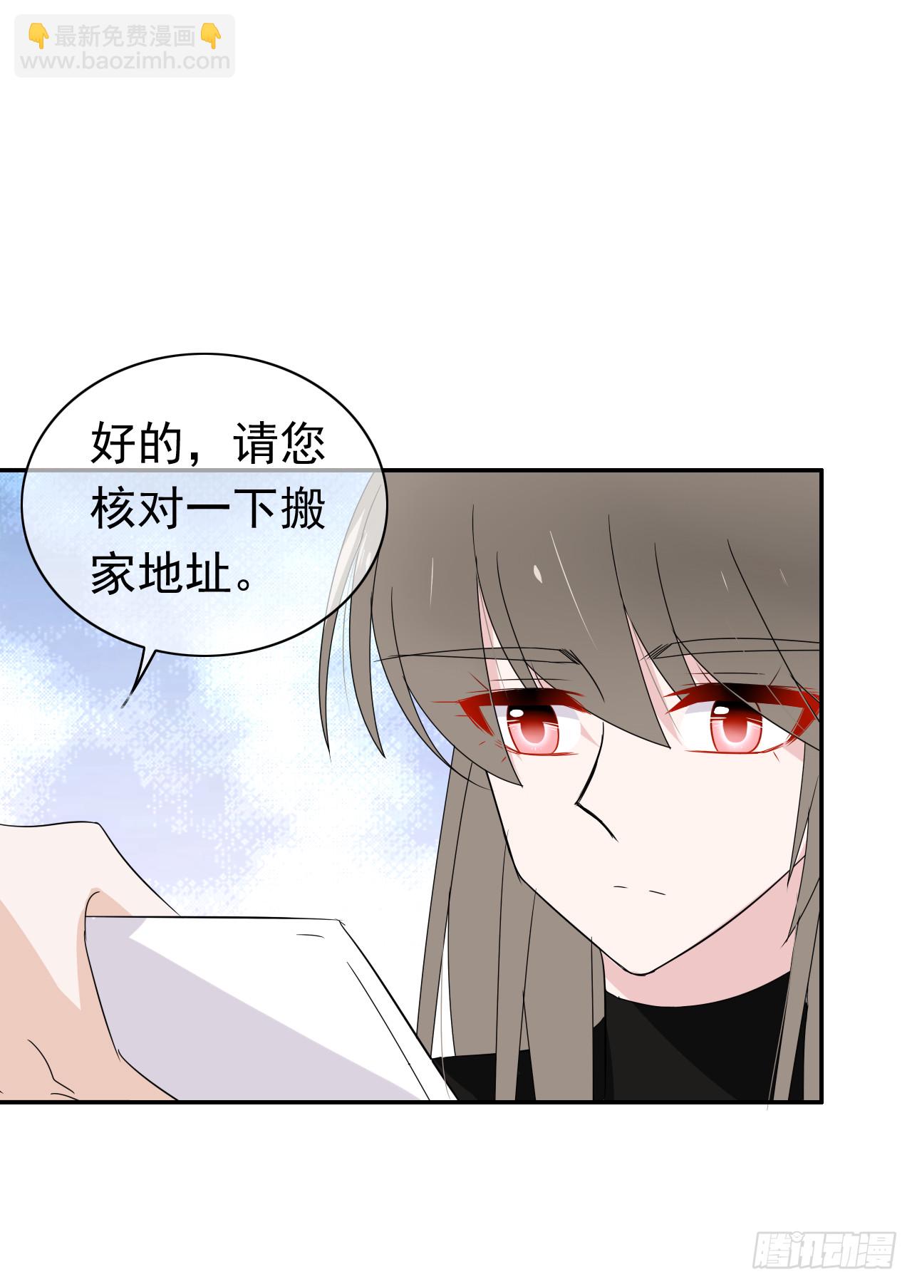 第77话 完结篇(1/2)-第79话