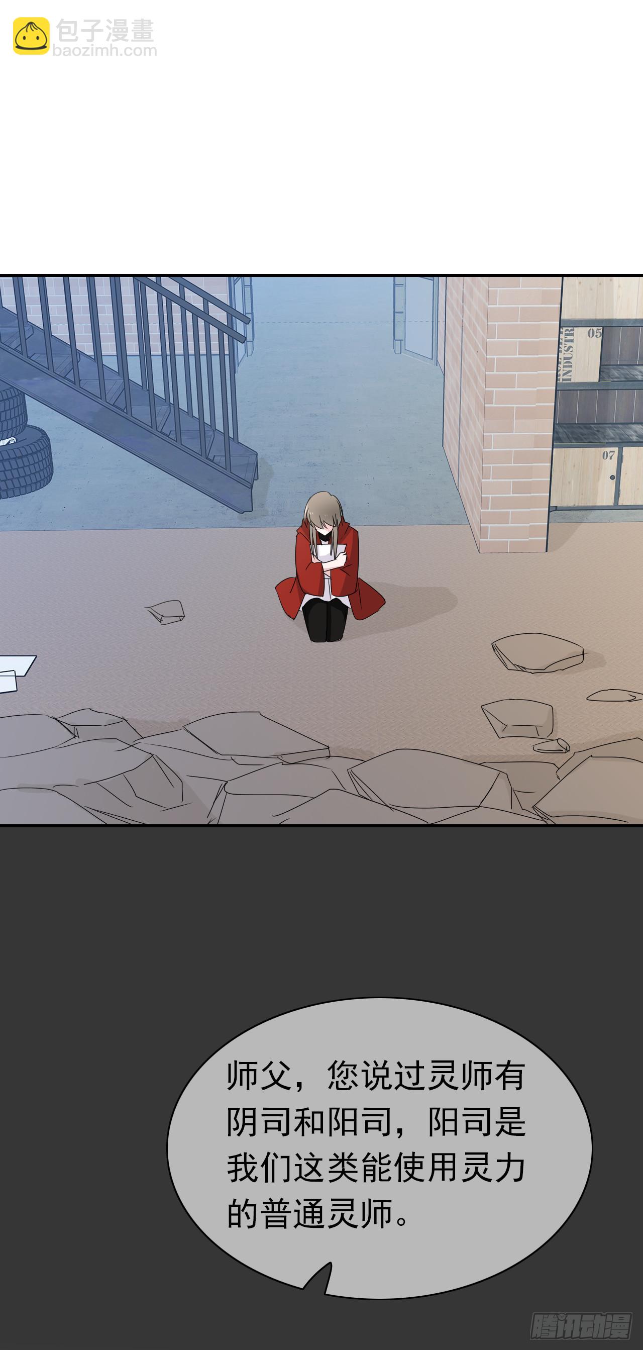 第77话 完结篇(1/2)-第79话