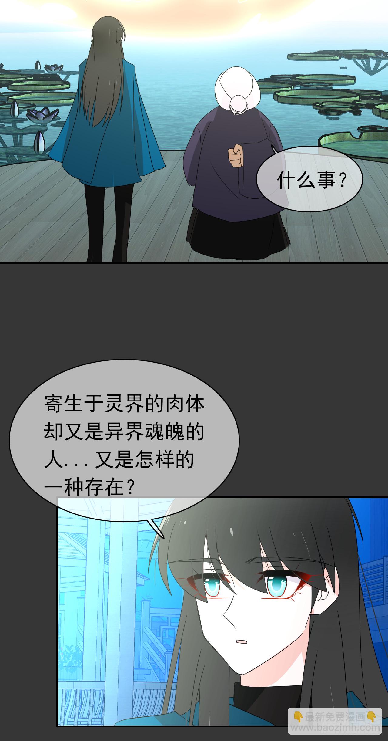 第77话 完结篇(1/2)-第79话