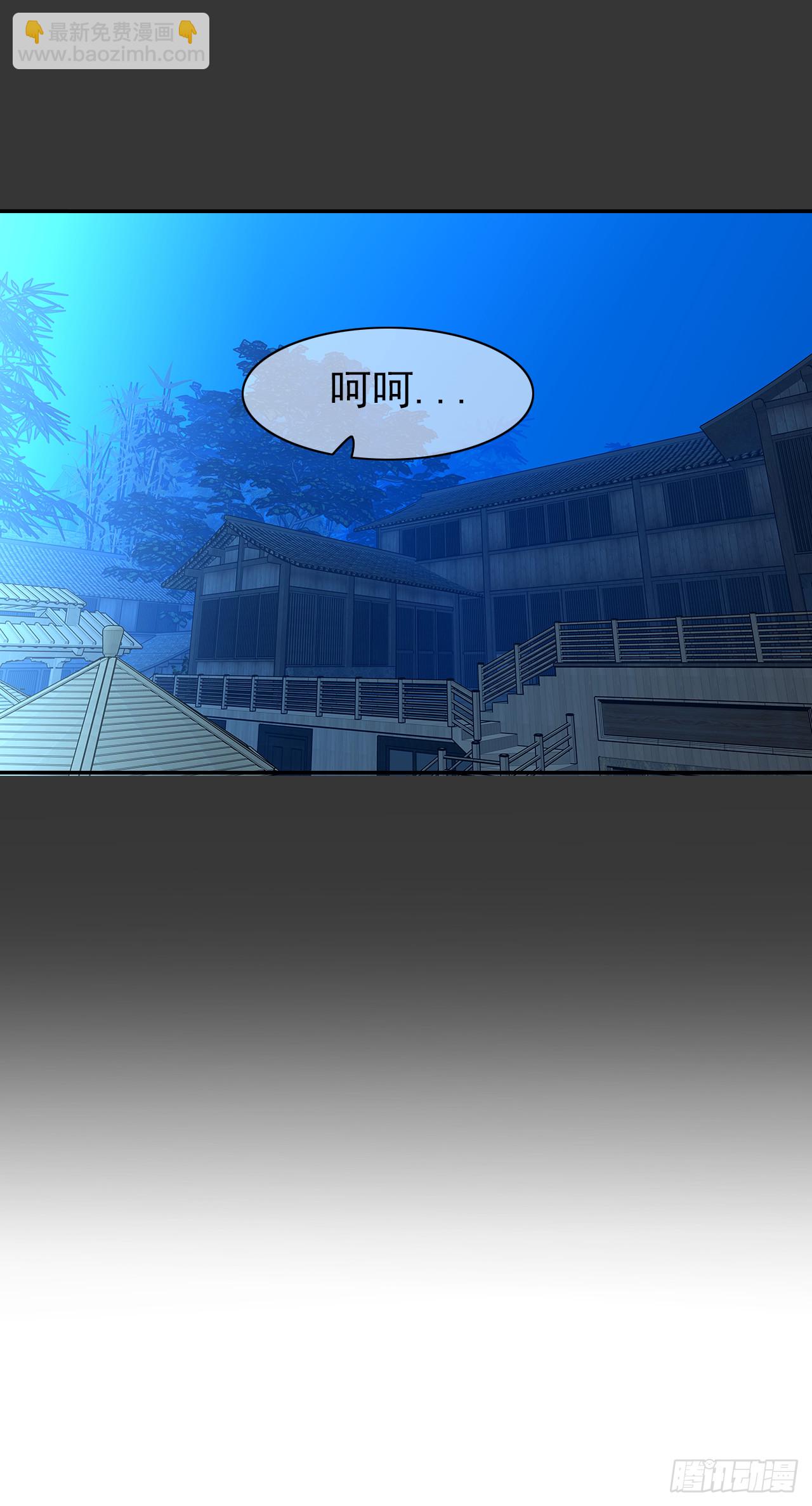 第77话 完结篇(1/2)-第79话