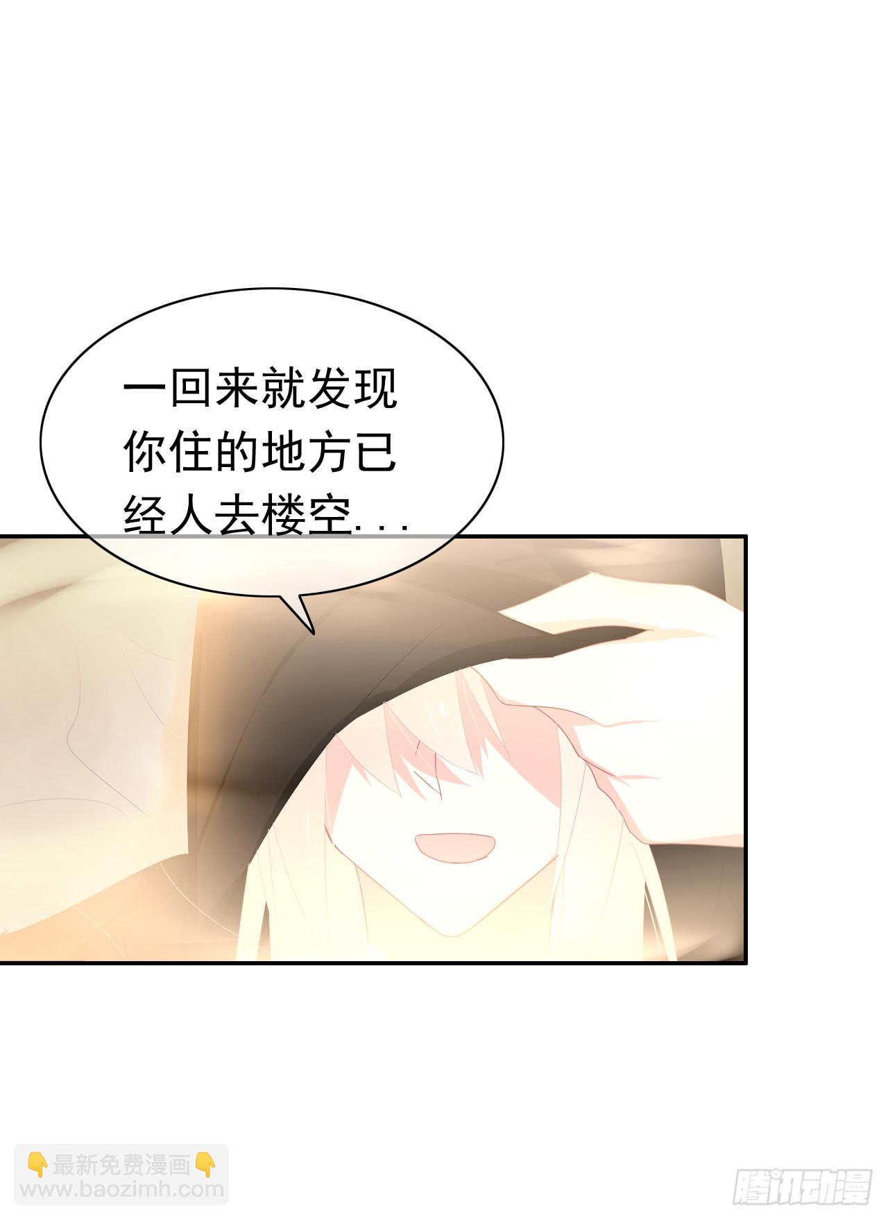 第77话 完结篇(1/2)-第79话