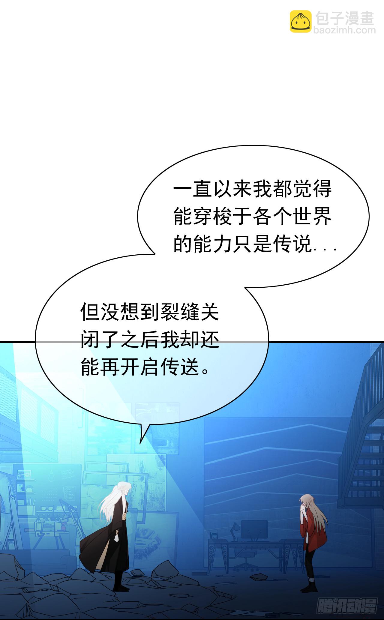 第77话 完结篇(1/2)-第79话