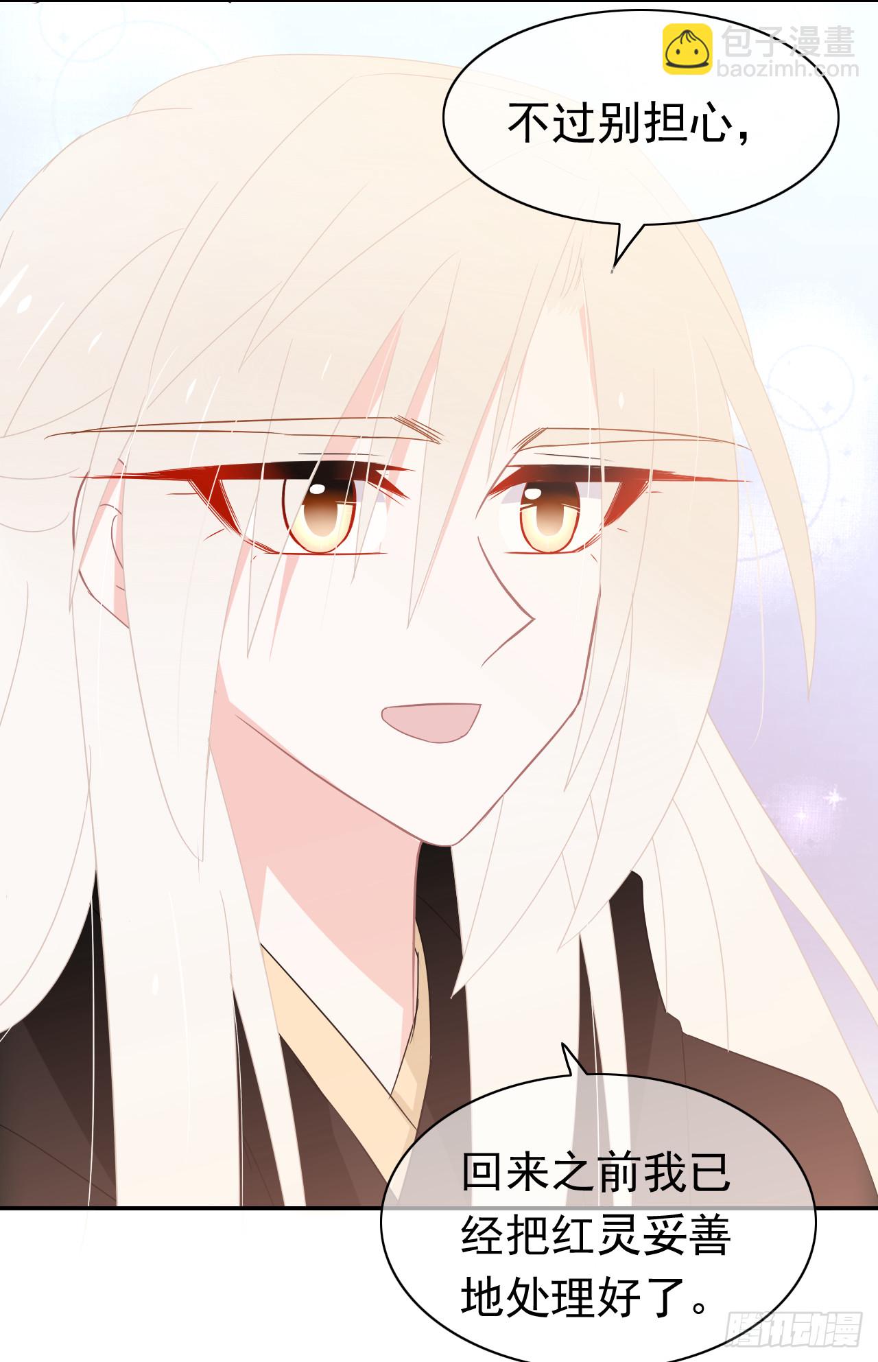 第77话 完结篇(1/2)-第79话