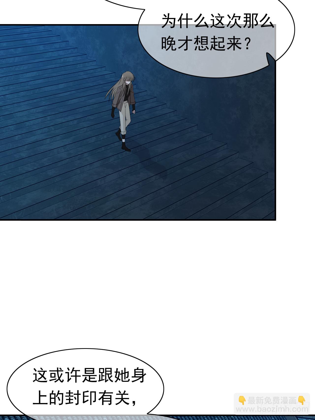 第77话 完结篇(1/2)-第79话