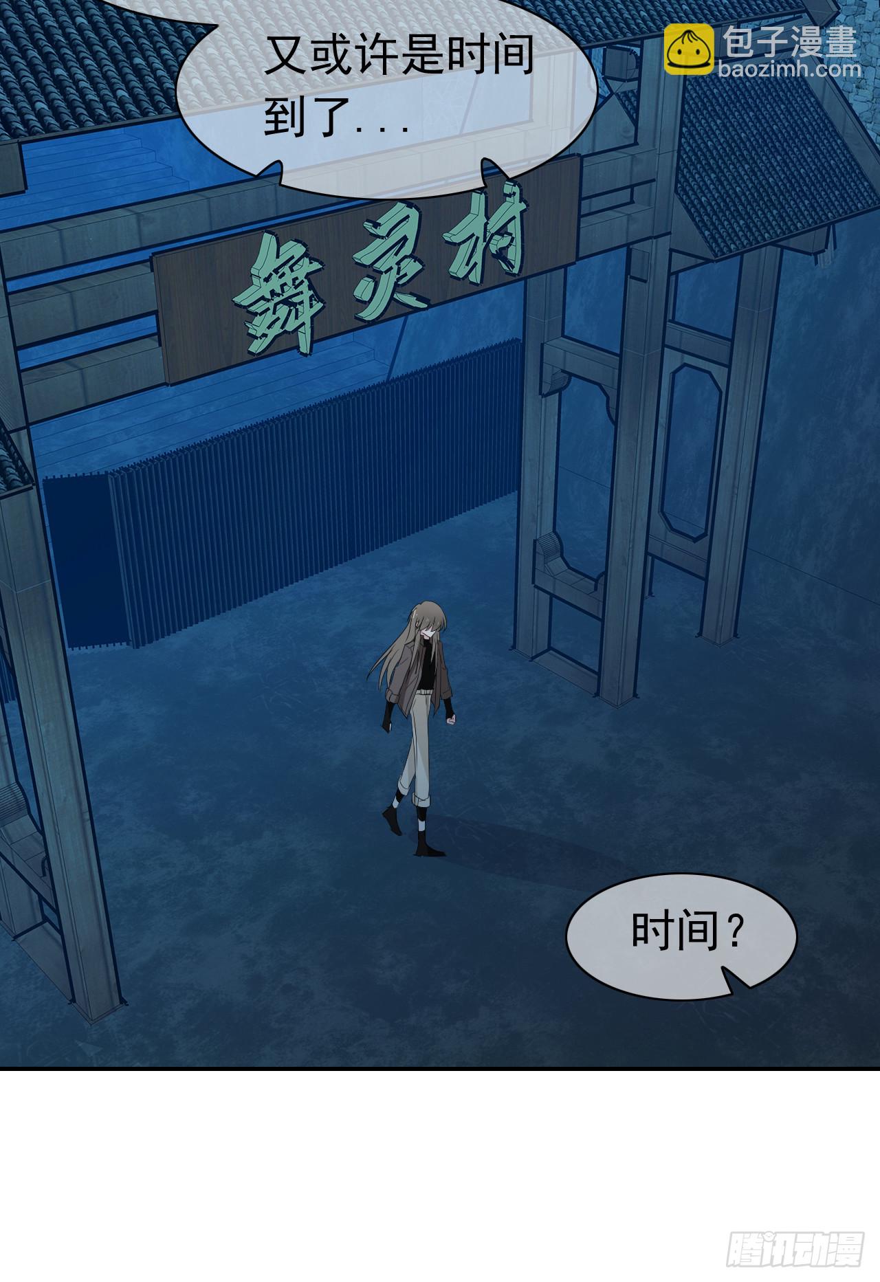 第77话 完结篇(1/2)-第79话