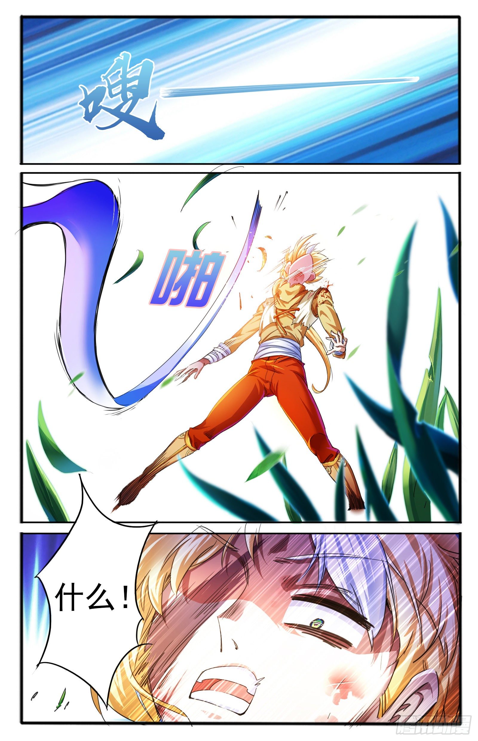 19.九色鹿家的少宗主-第21话