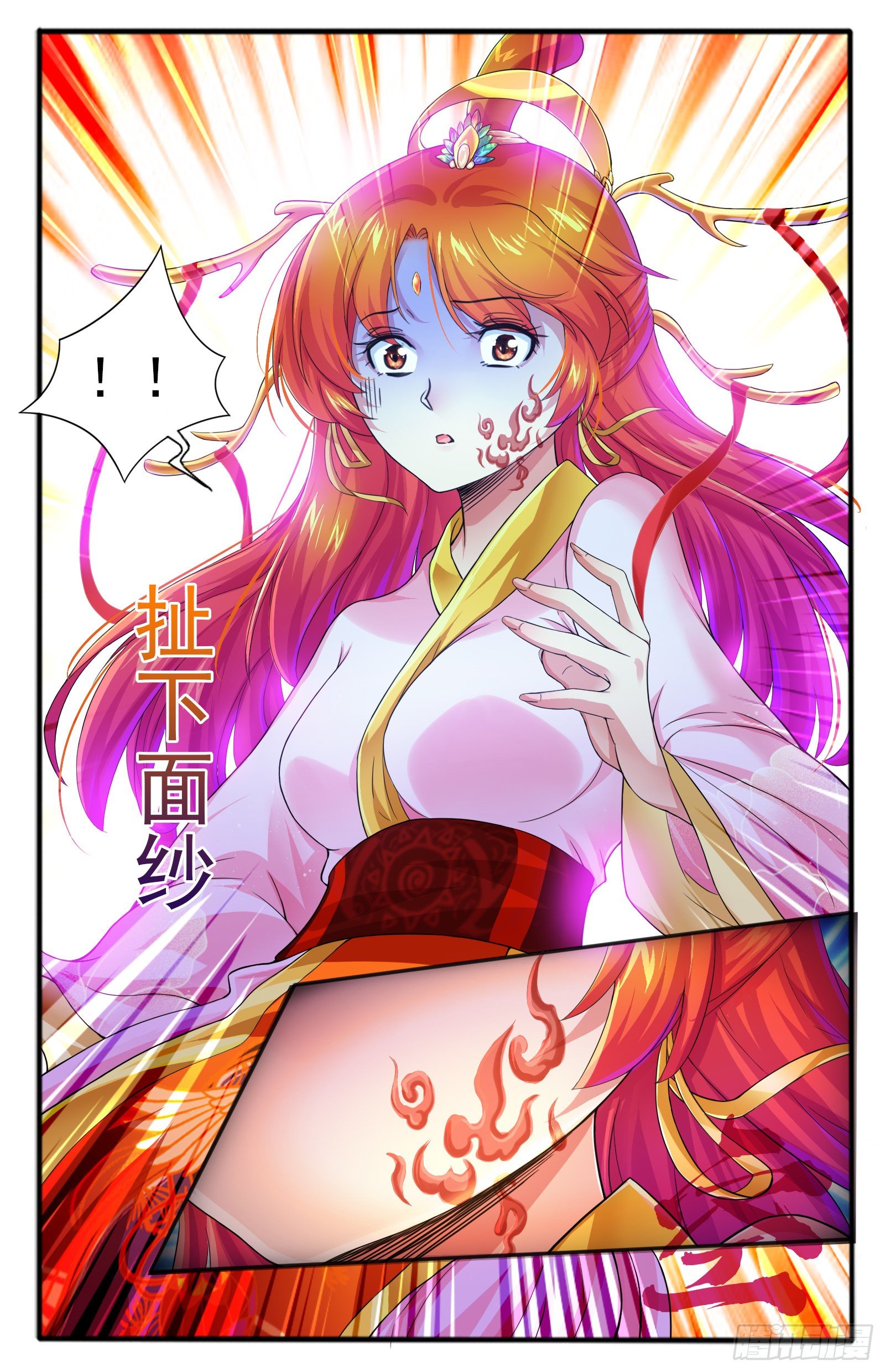 25.正殿逼宫-第27话