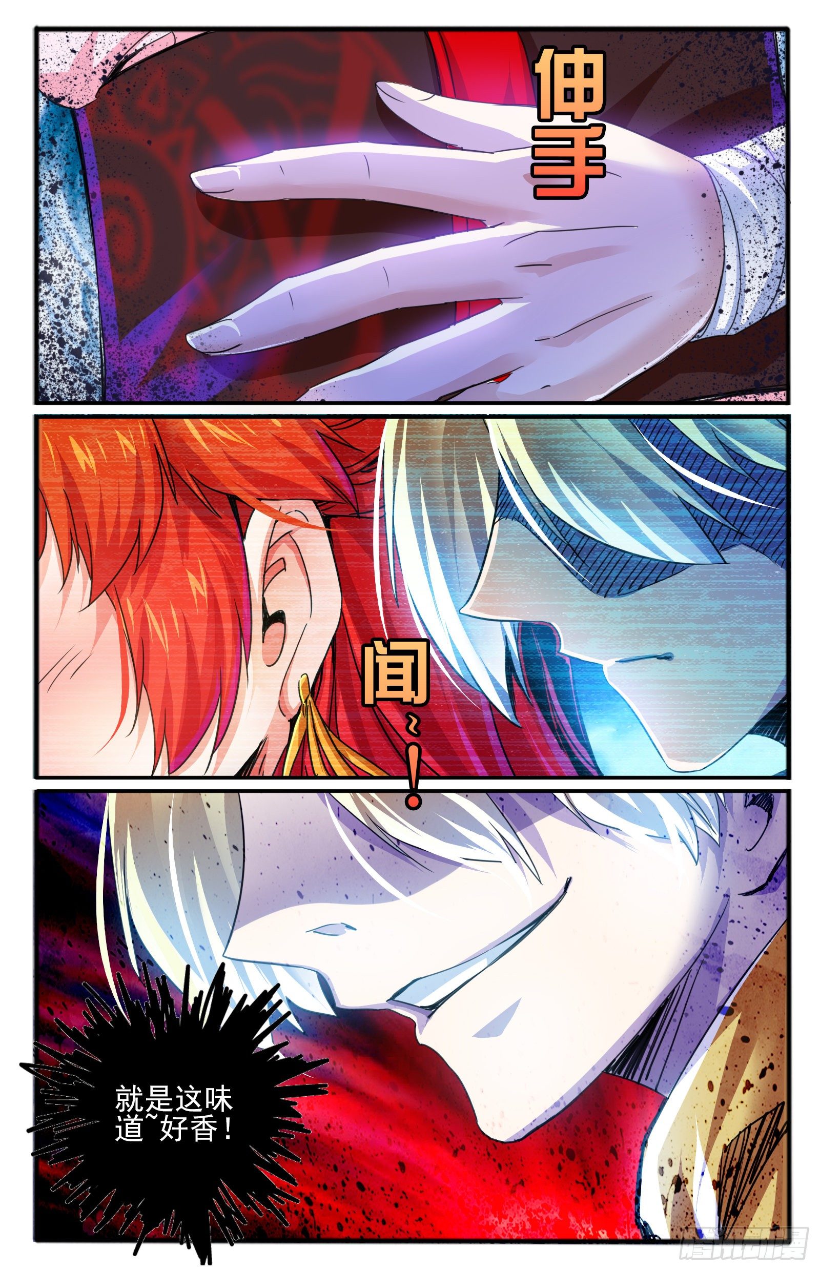 25.正殿逼宫-第27话