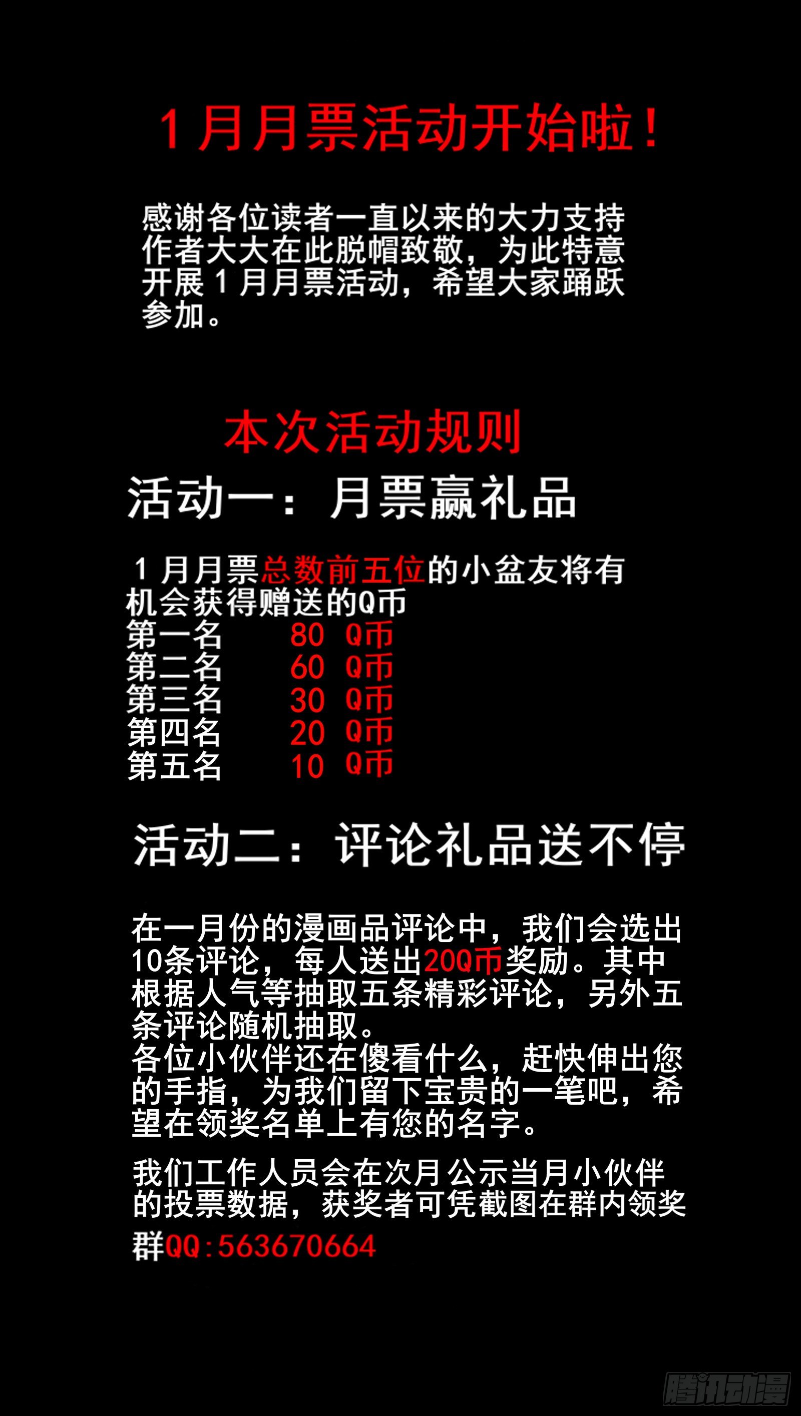 32.棍中人（2）-第35话