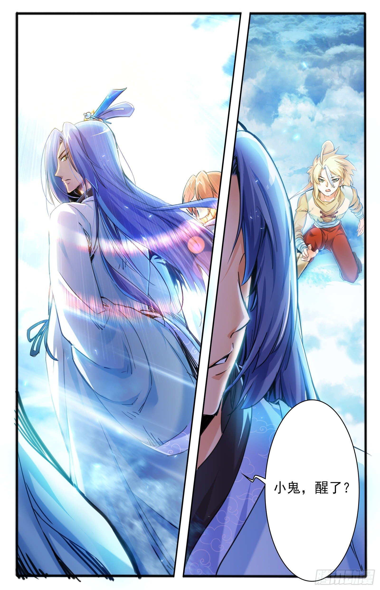 6.仙人的邂逅-第7话