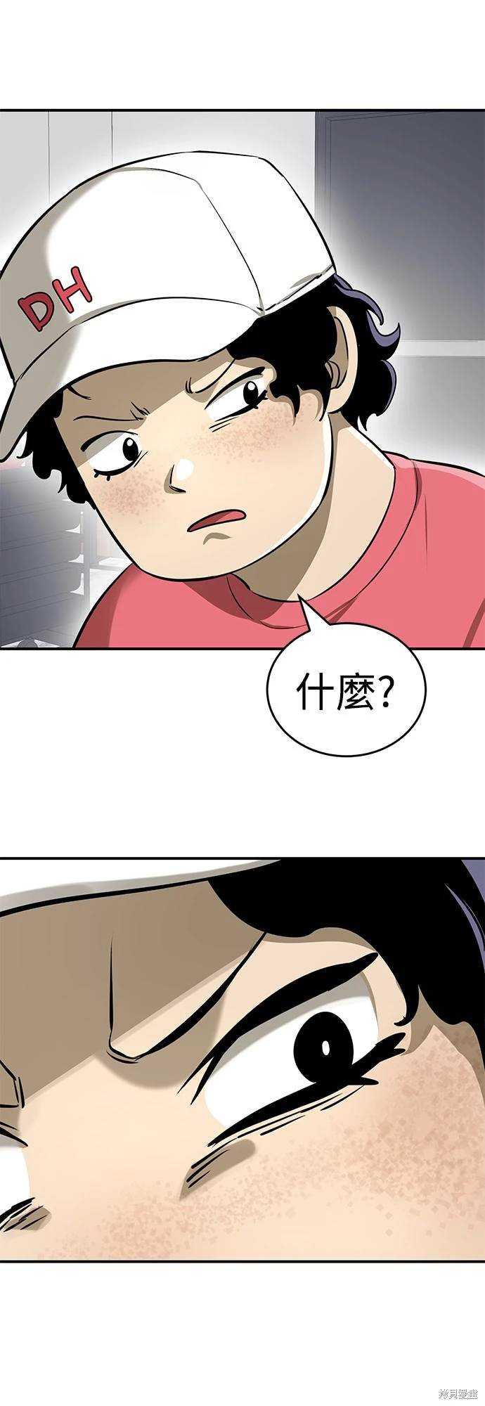 閻羅降臨 - 第14話(1/2) - 8
