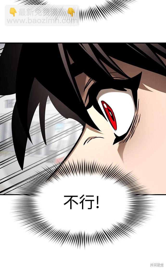 閻羅降臨 - 第16話(1/2) - 4