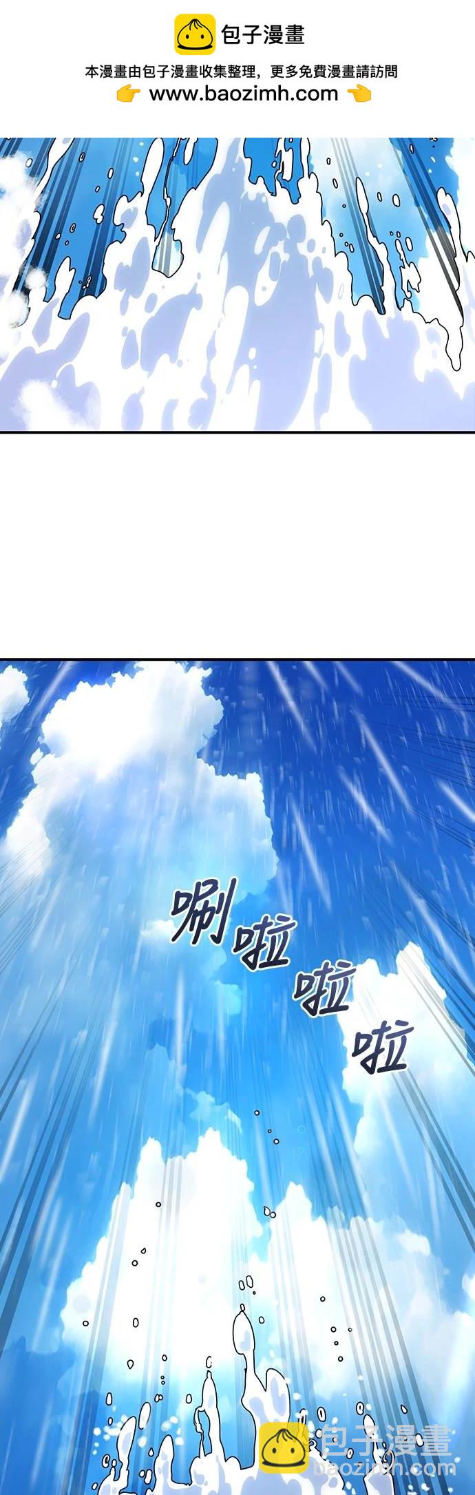閻羅降臨 - 第16話(1/2) - 7